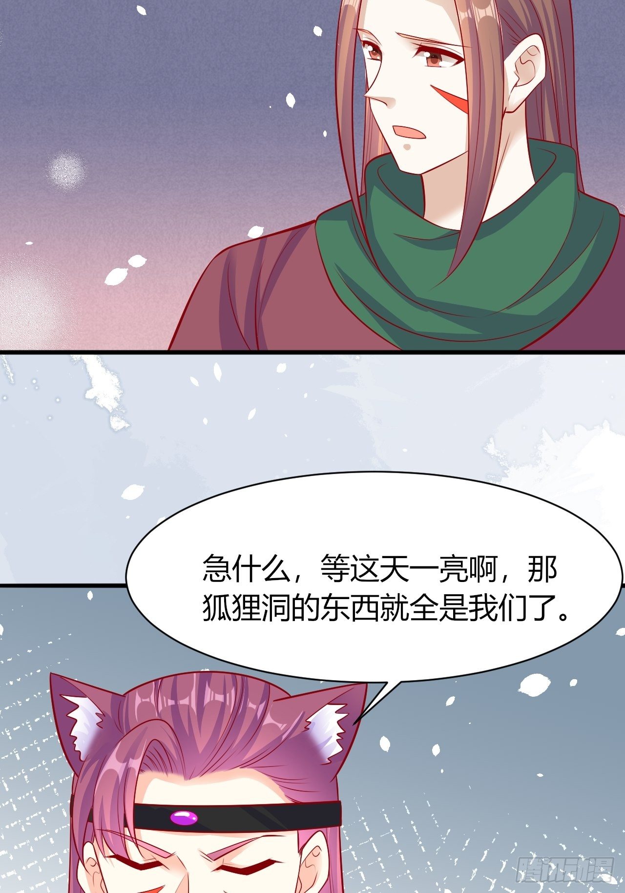 34 狐狼之争(1/2)-第35话