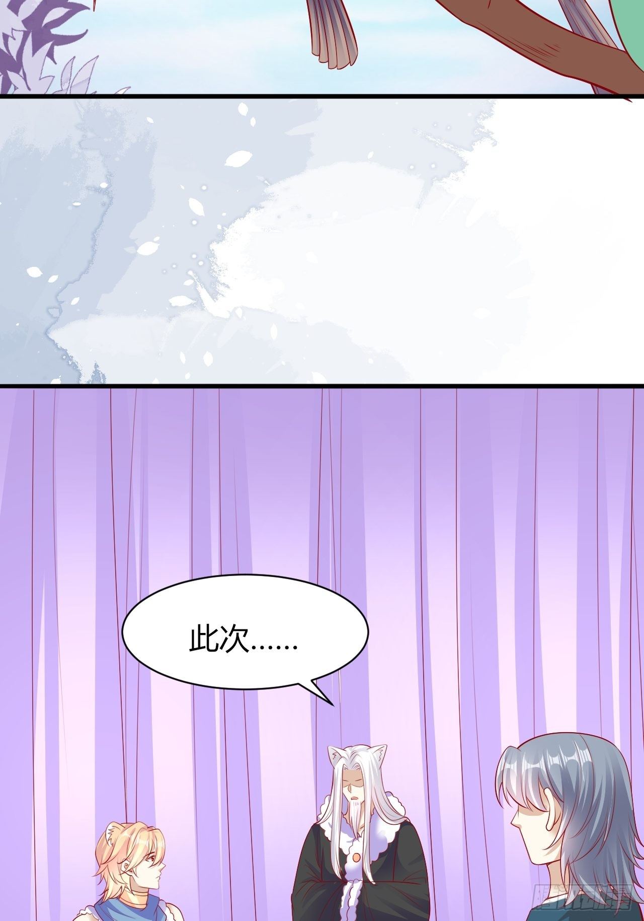 34 狐狼之争(1/2)-第35话