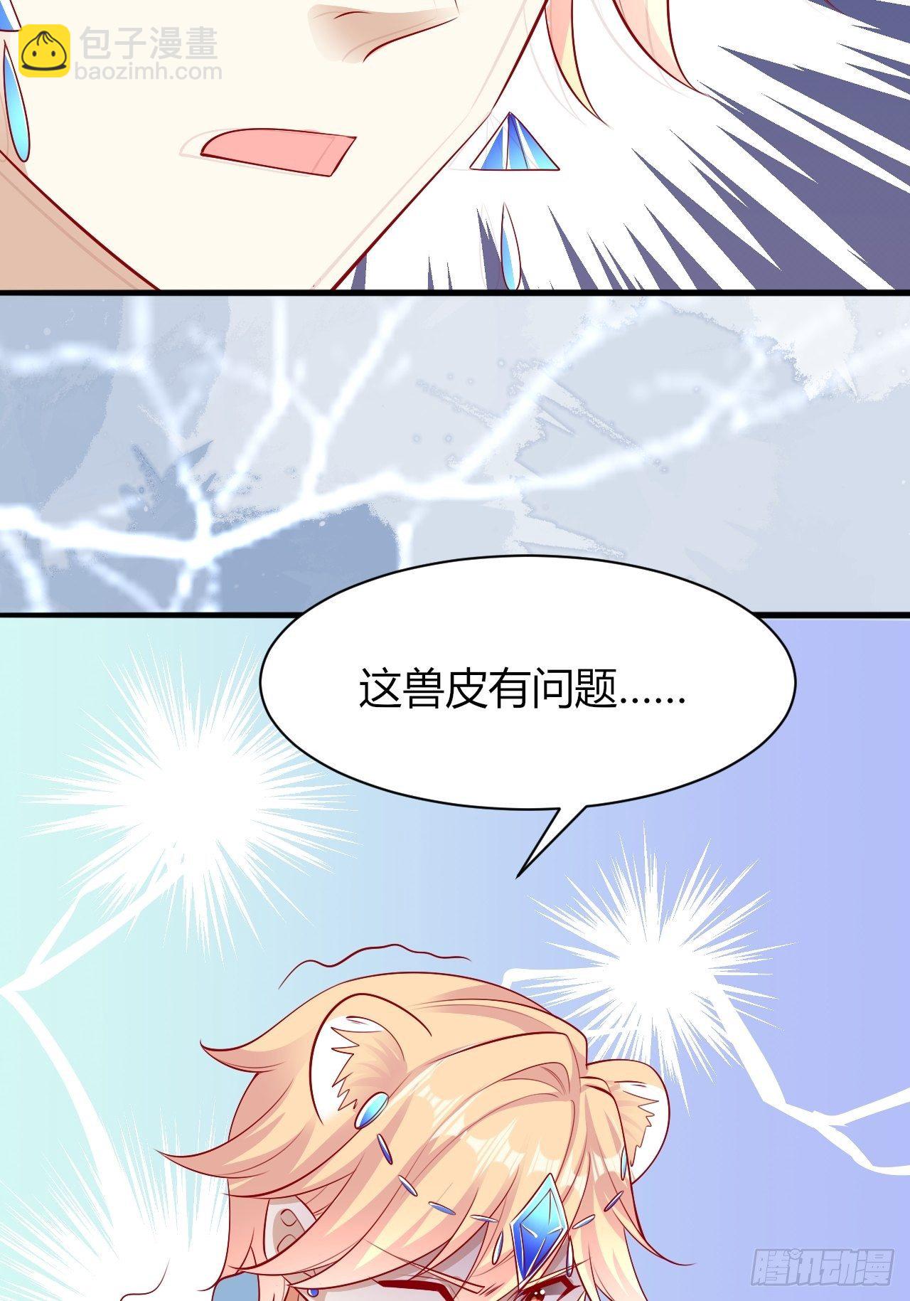 34 狐狼之争(1/2)-第35话