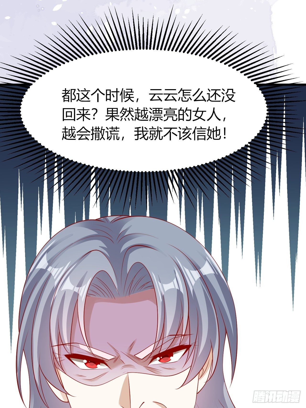 34 狐狼之争(1/2)-第35话