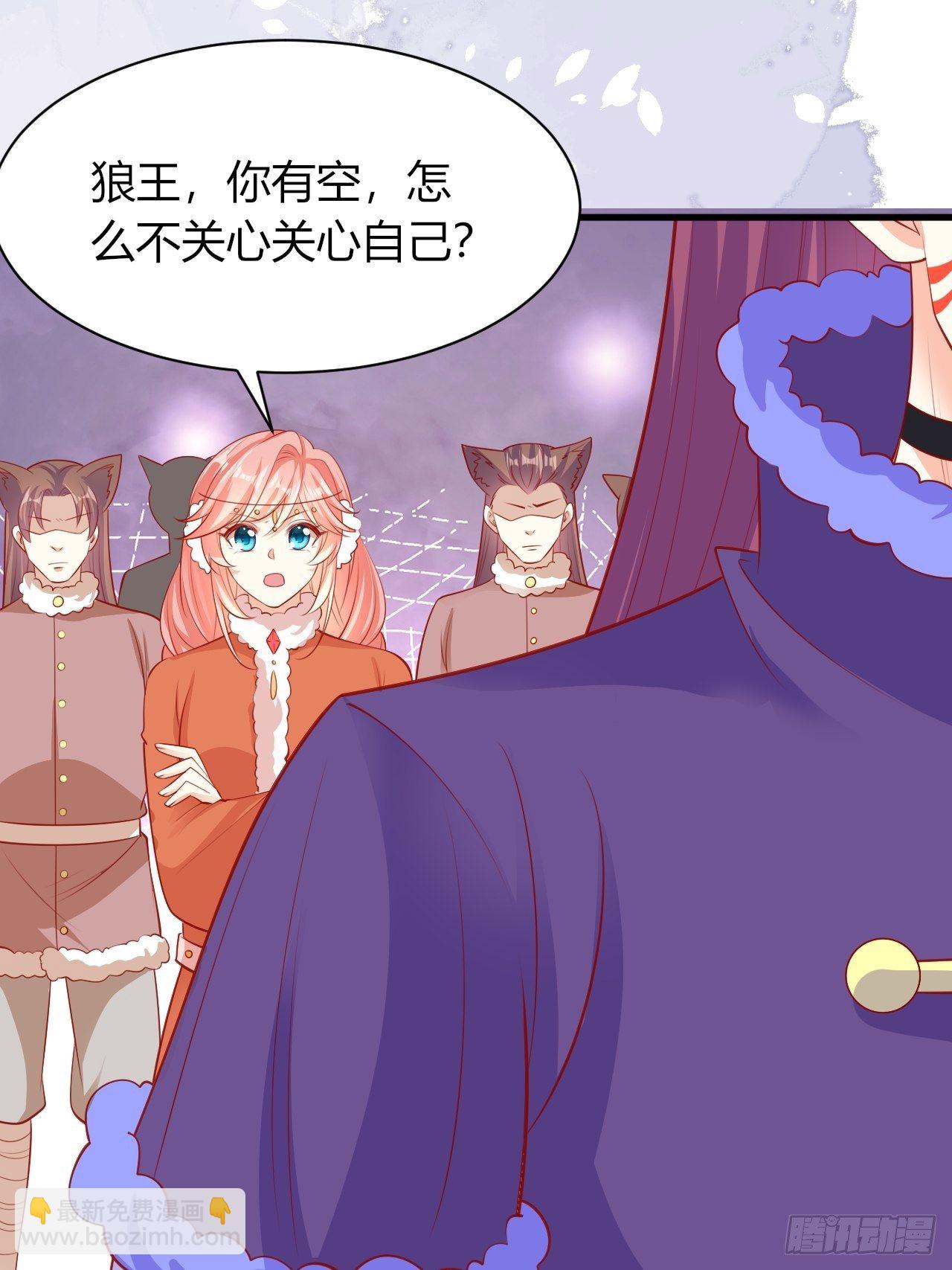 34 狐狼之争(1/2)-第35话