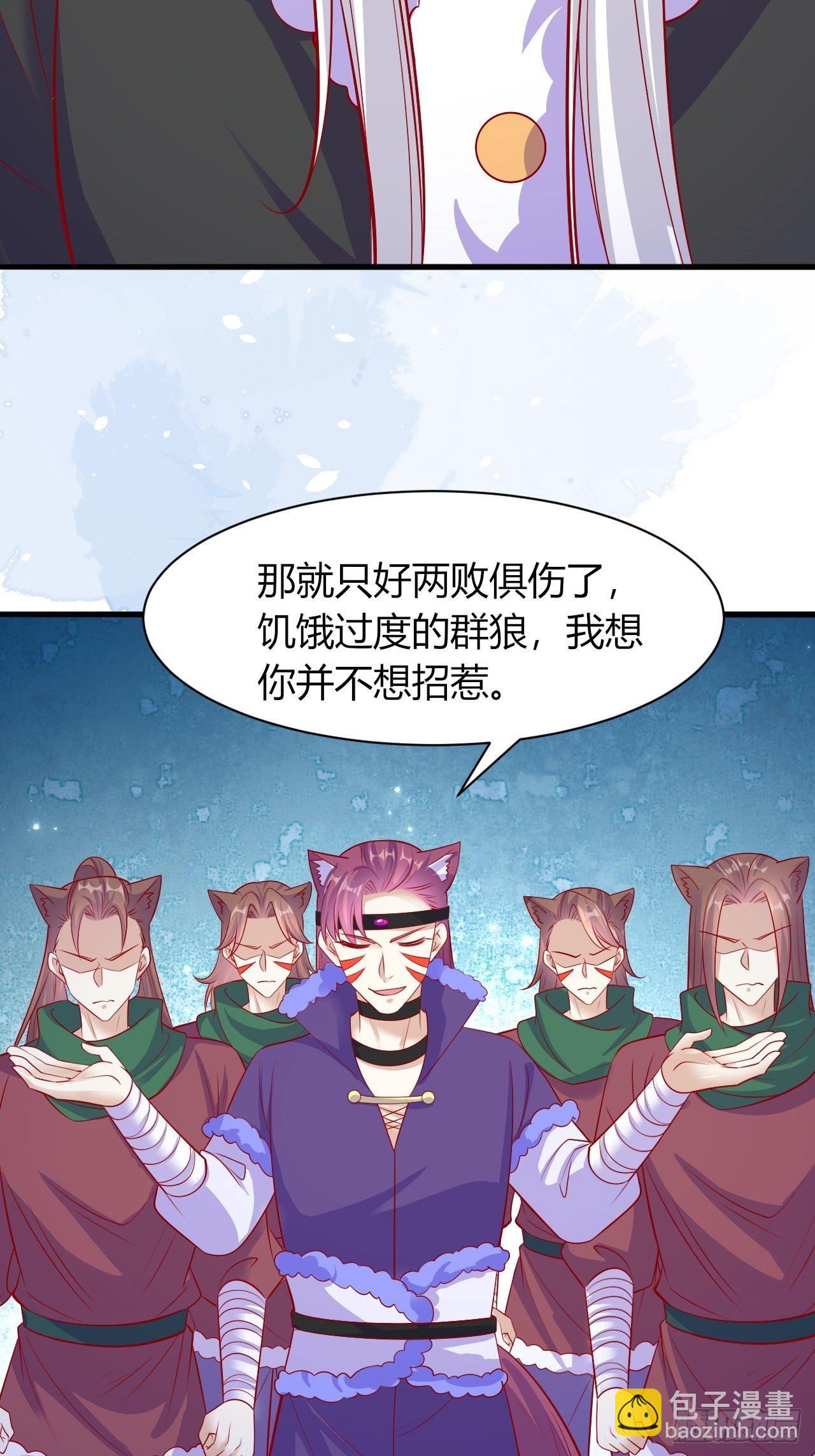 34 狐狼之争(1/2)-第35话