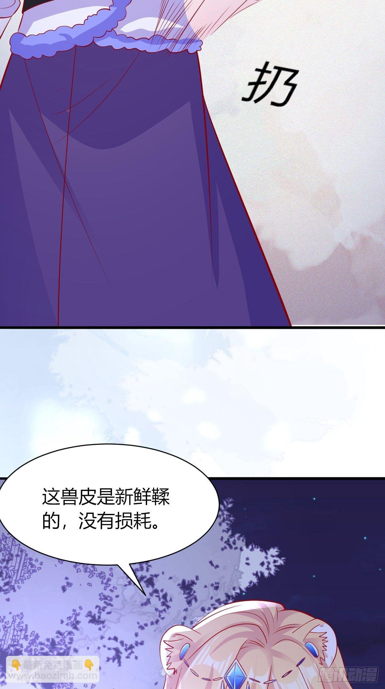 34 狐狼之争(1/2)-第35话