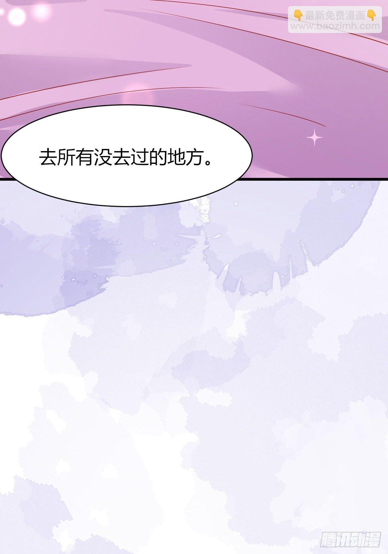 35 御苍苏醒-第37话