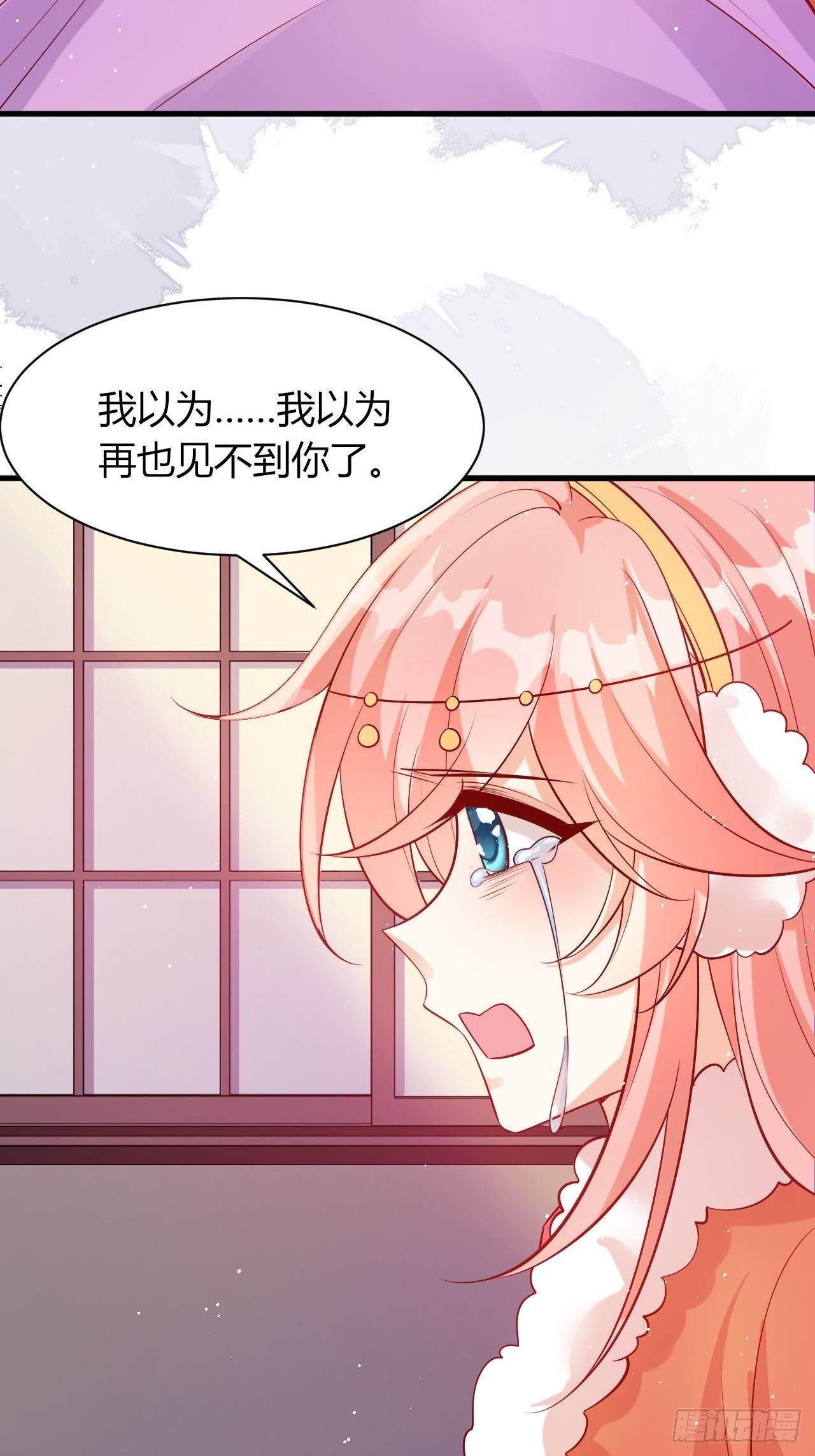 35 御苍苏醒-第37话