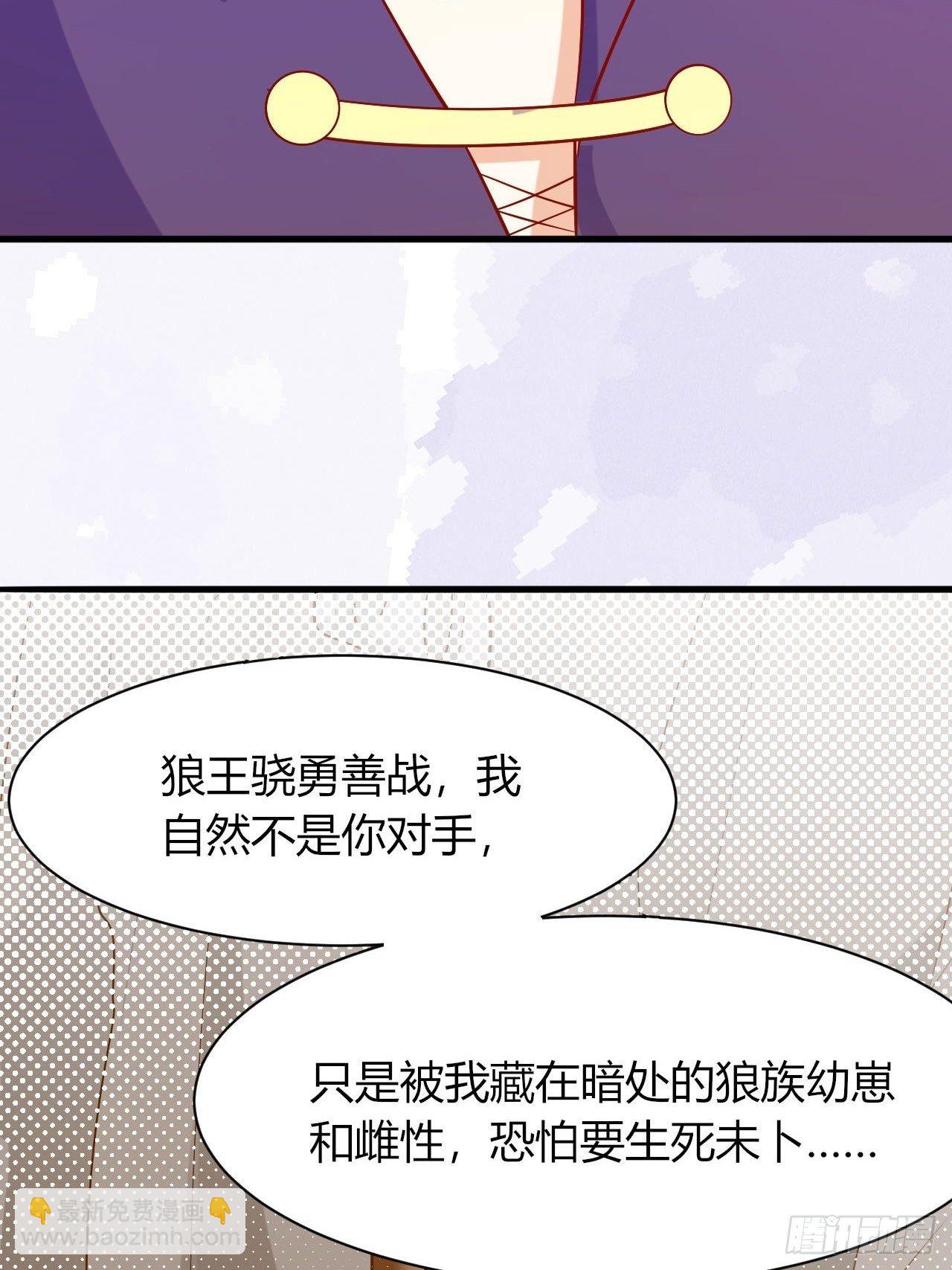 35 御苍苏醒-第37话