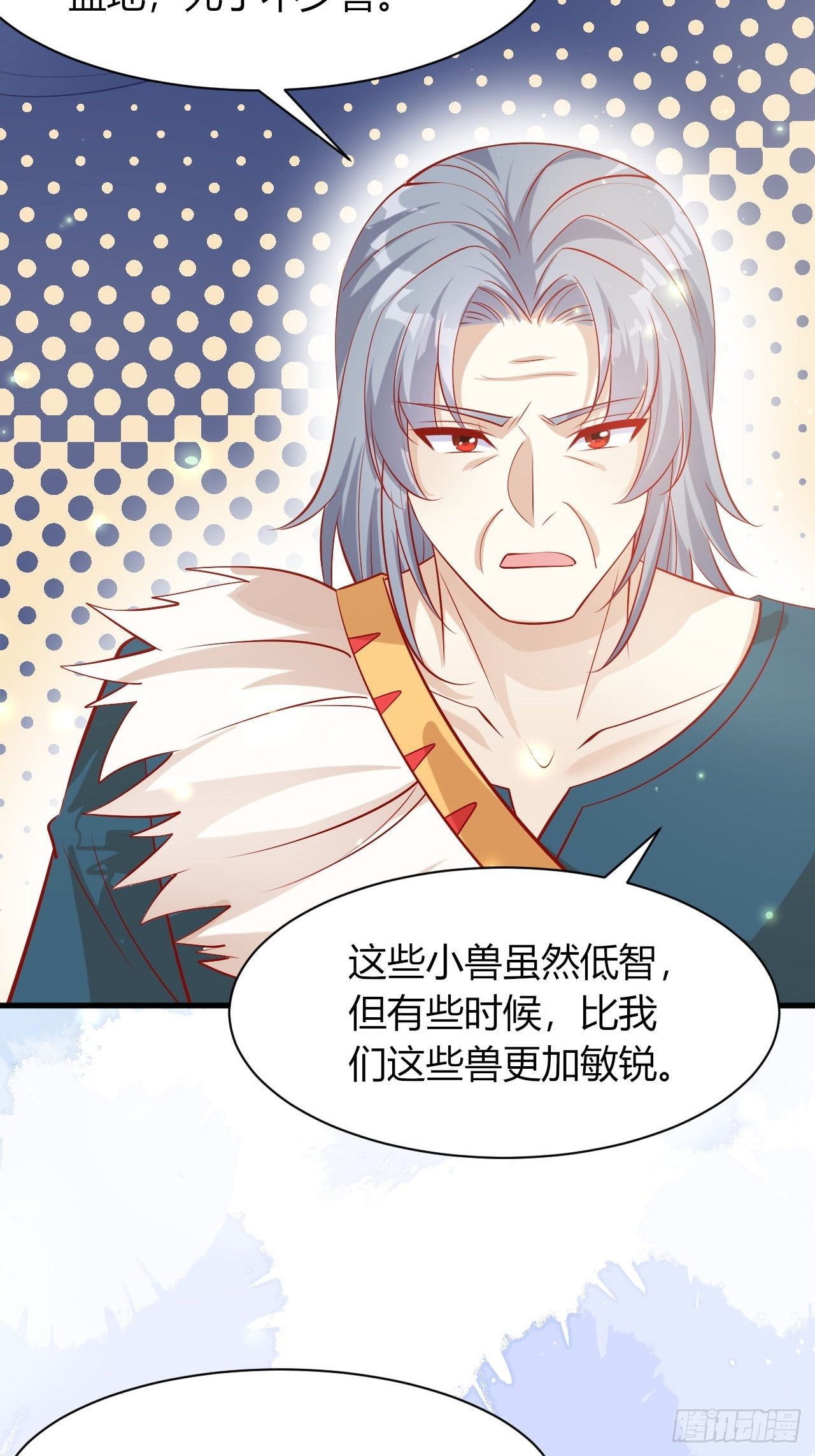 37 雪崩来临-第39话