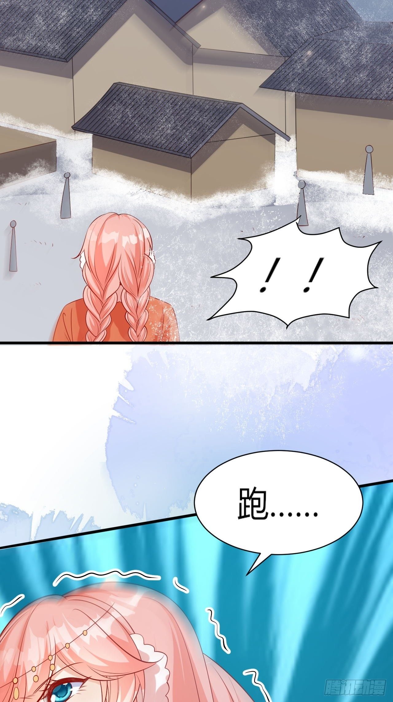 37 雪崩来临-第39话