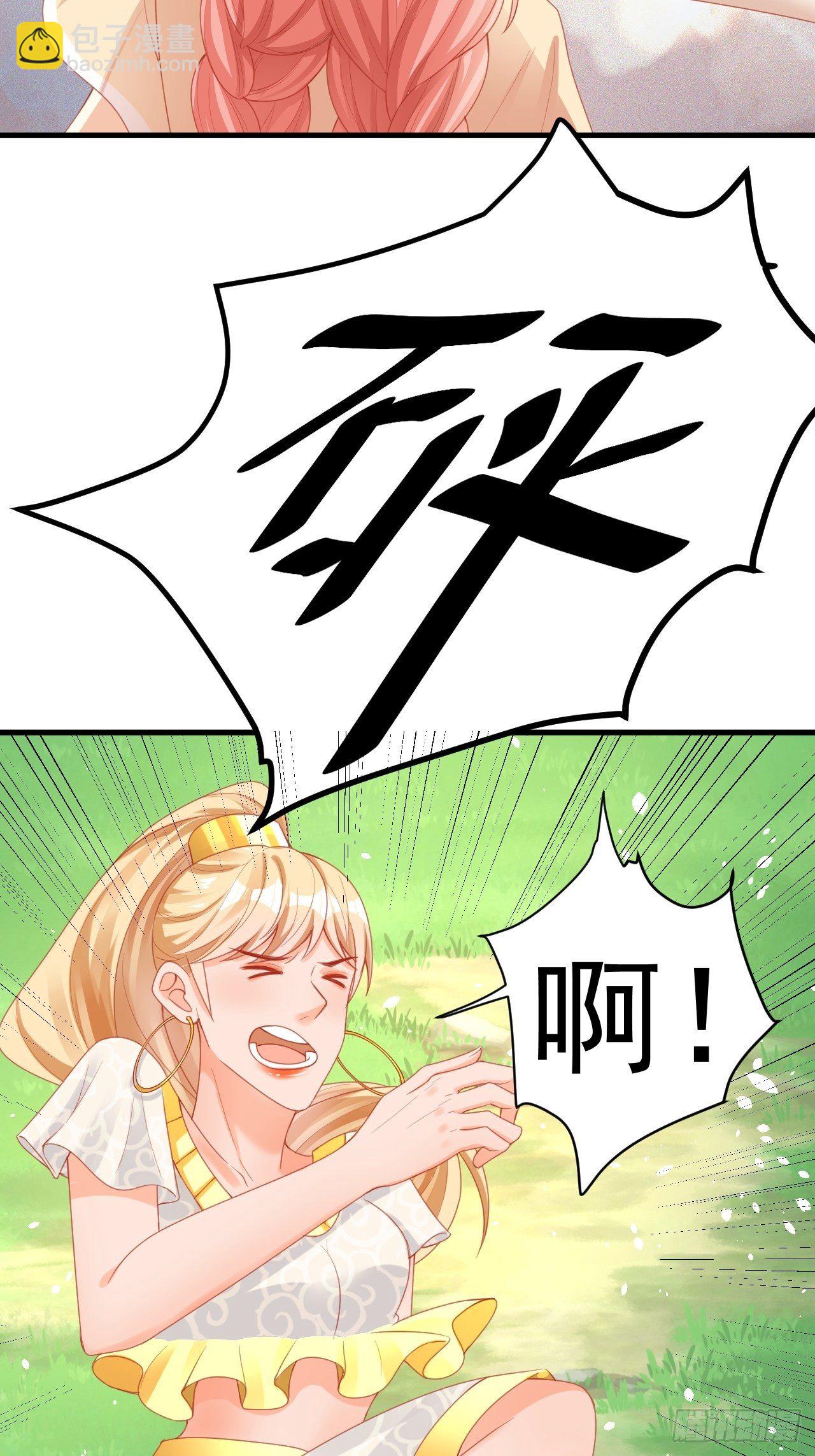 04 晚安的吻-第5话