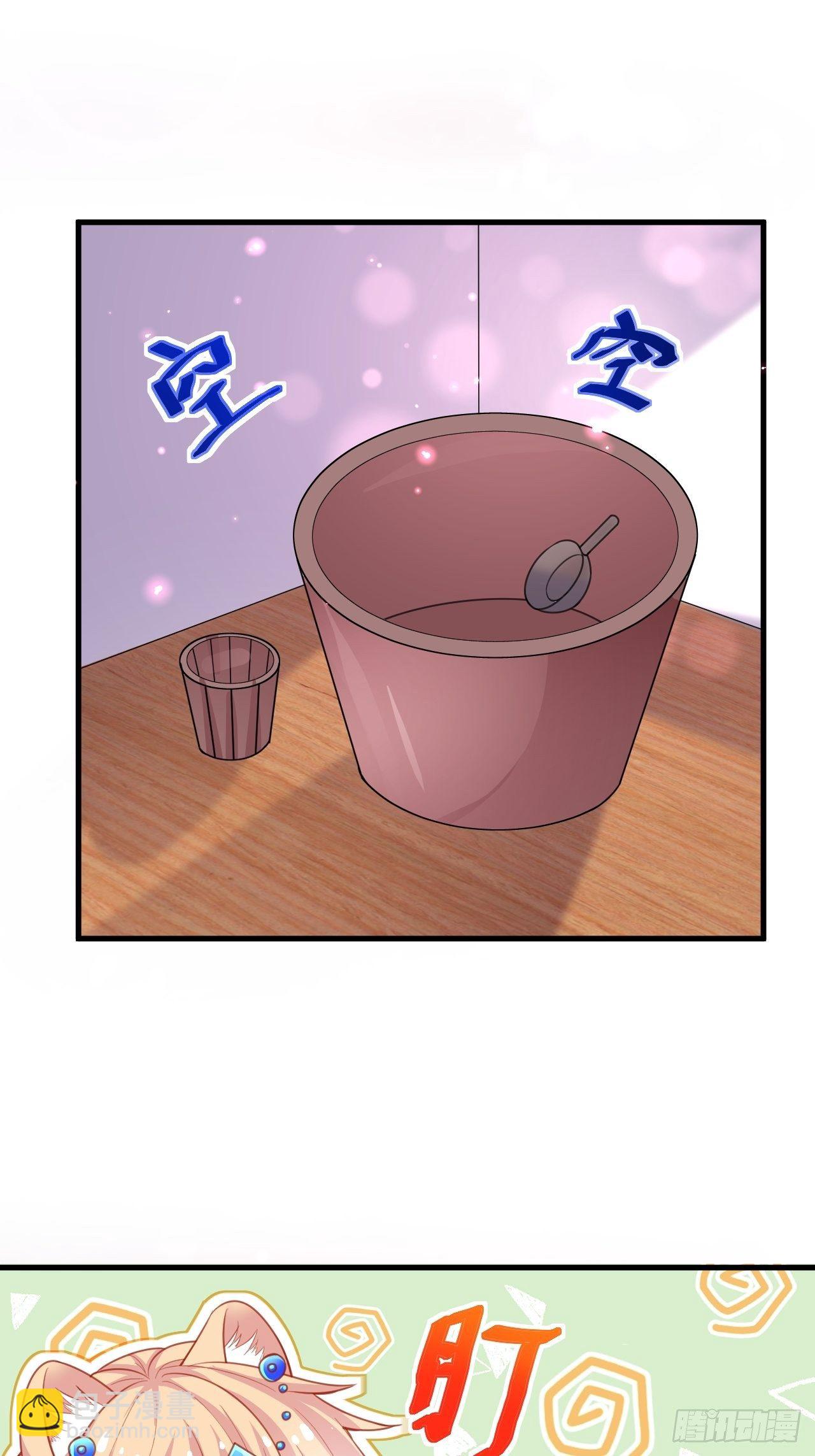 04 晚安的吻-第5话