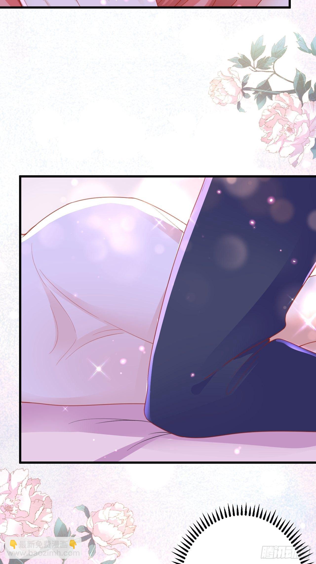 04 晚安的吻-第5话