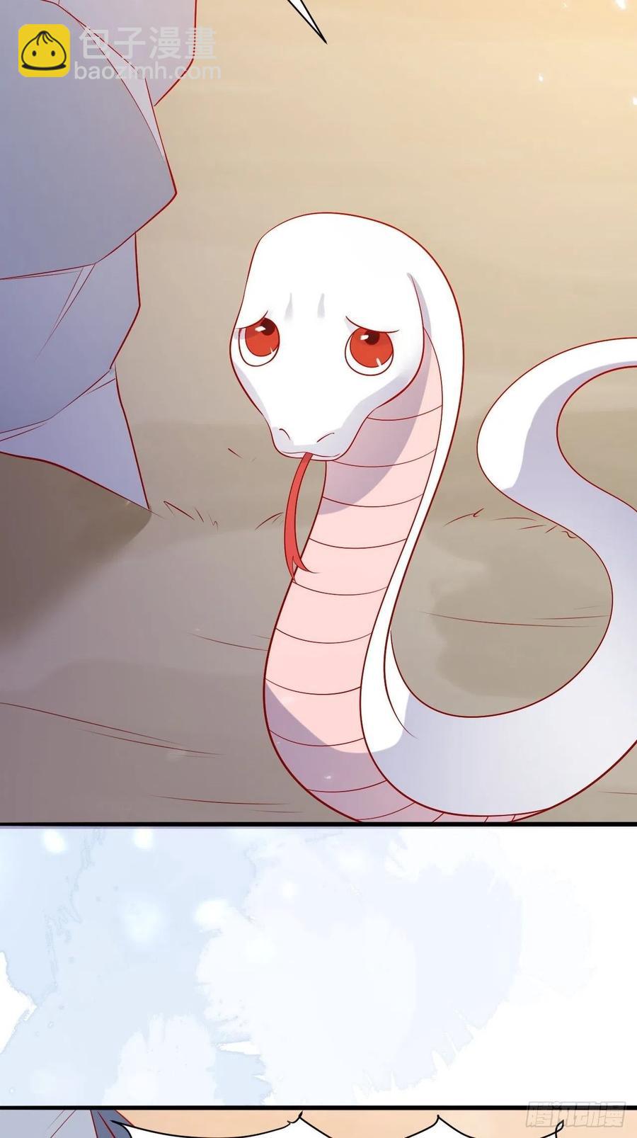 39 云云中毒-第41话