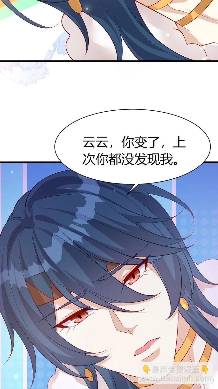 39 云云中毒-第41话