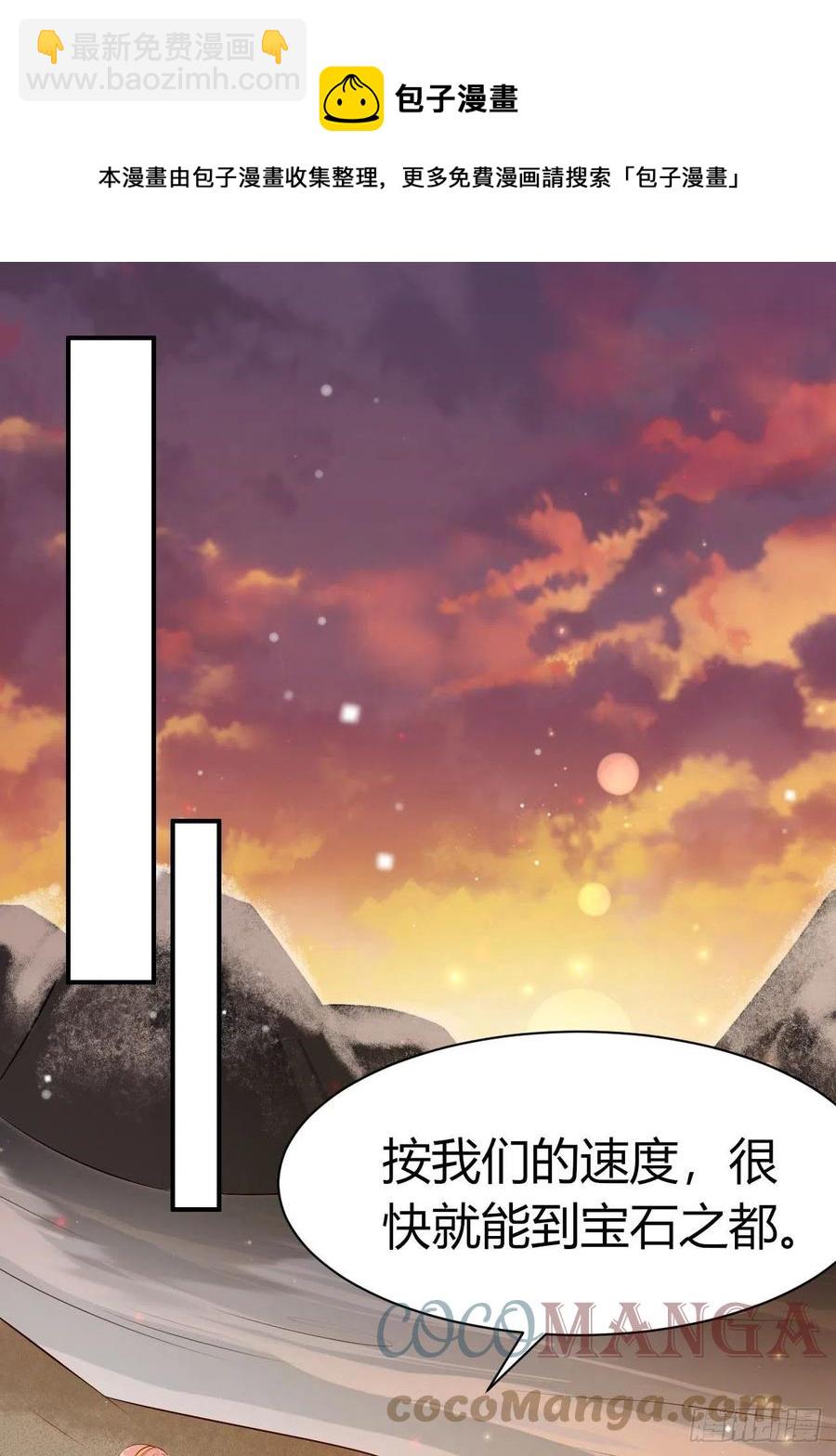 41 凤凰涅槃-第43话