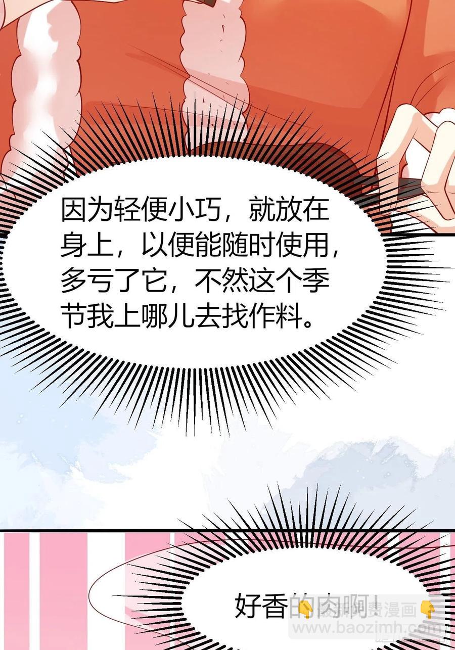 41 凤凰涅槃-第43话