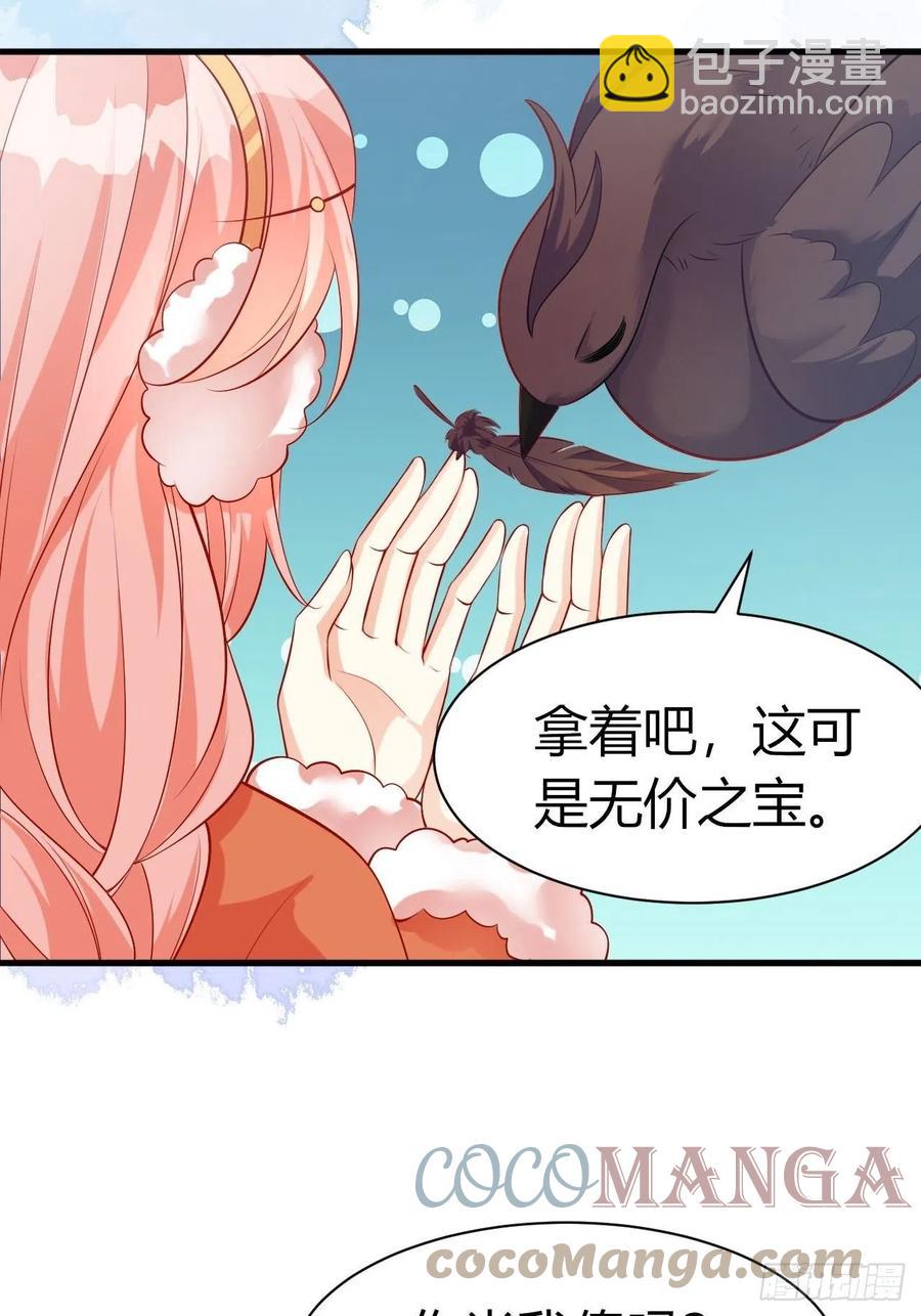 41 凤凰涅槃-第43话