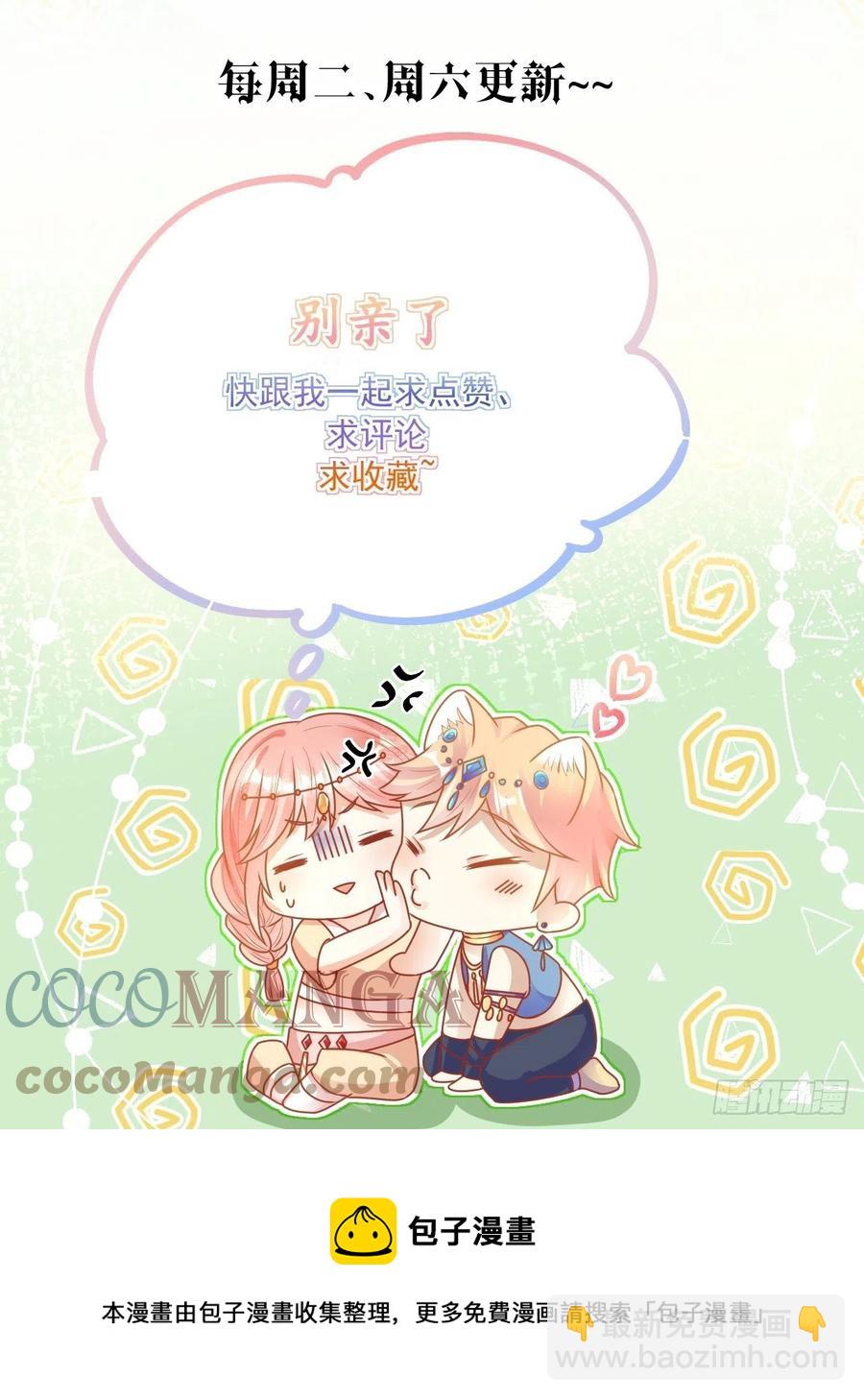 41 凤凰涅槃-第43话