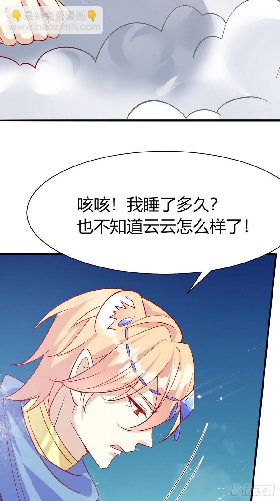 41 凤凰涅槃-第43话