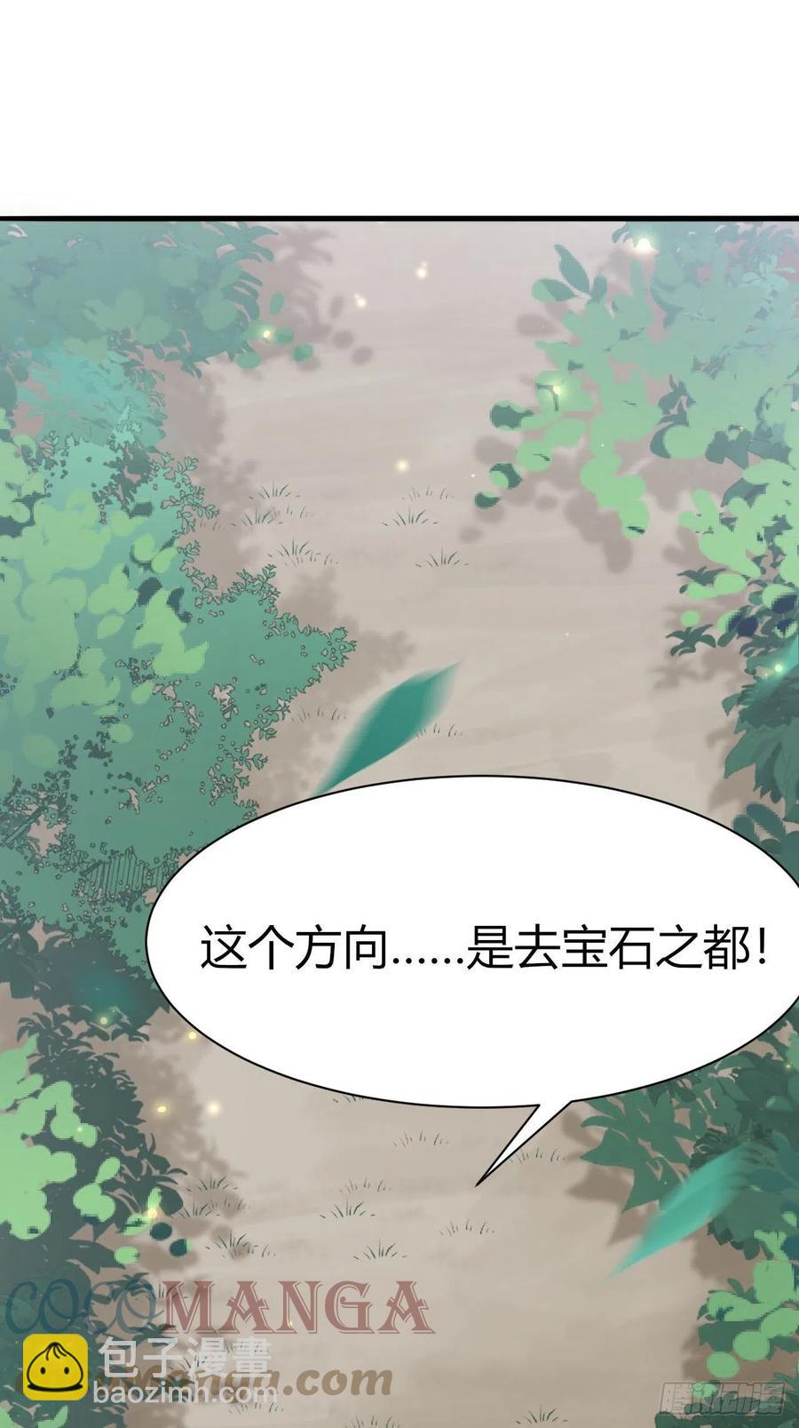 41 凤凰涅槃-第43话