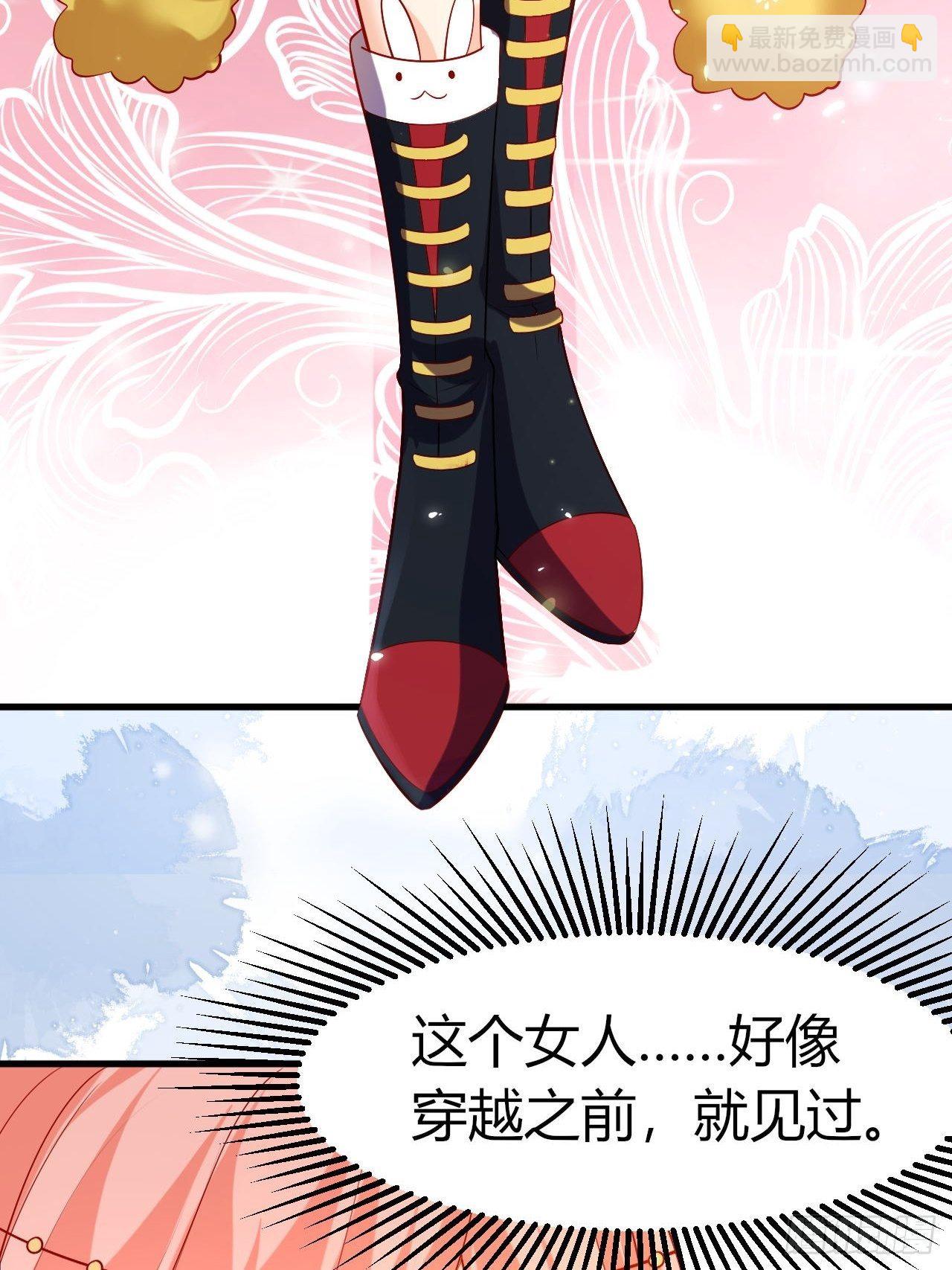 43 五男争宠(1/2)-第45话