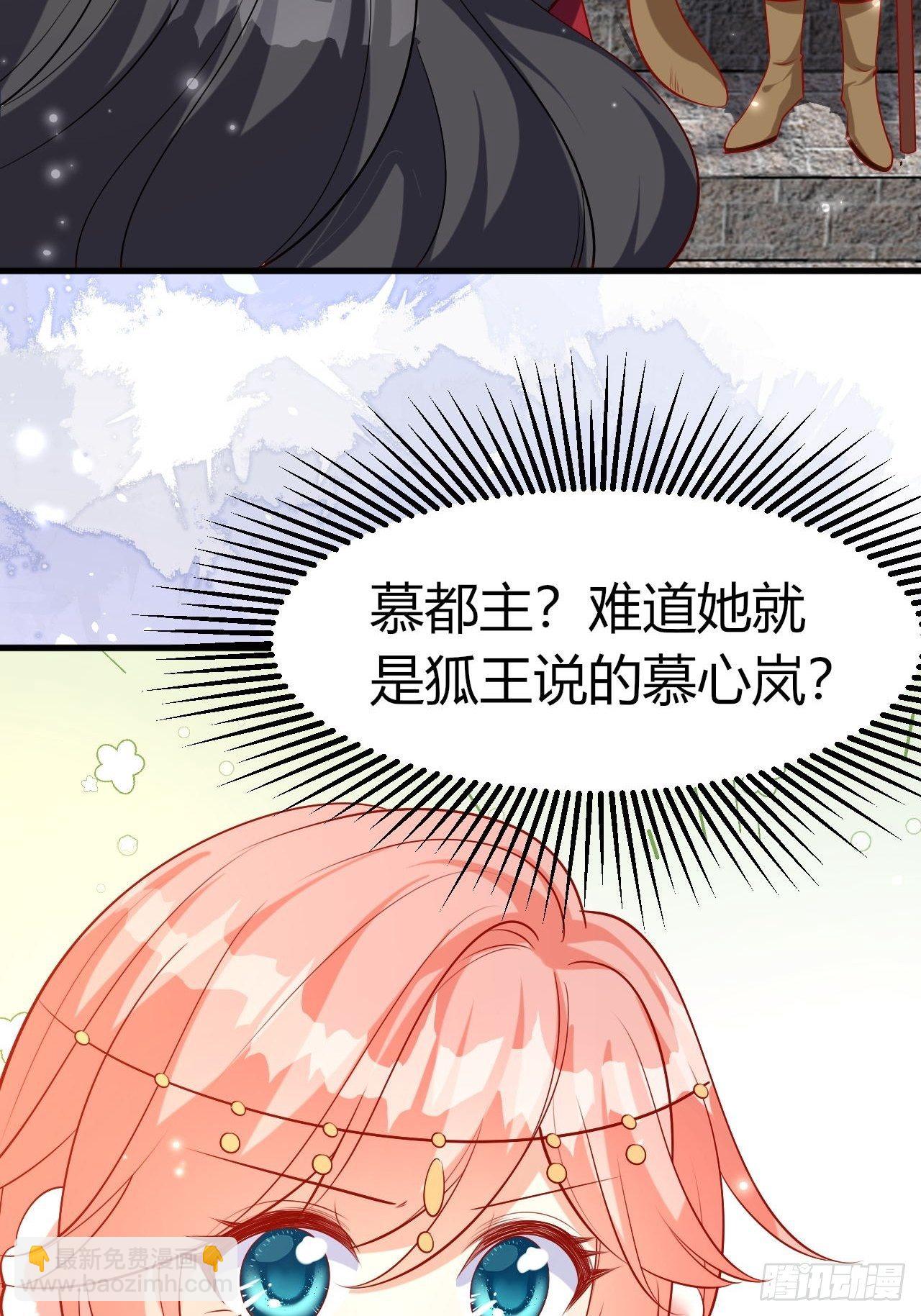 43 五男争宠(1/2)-第45话