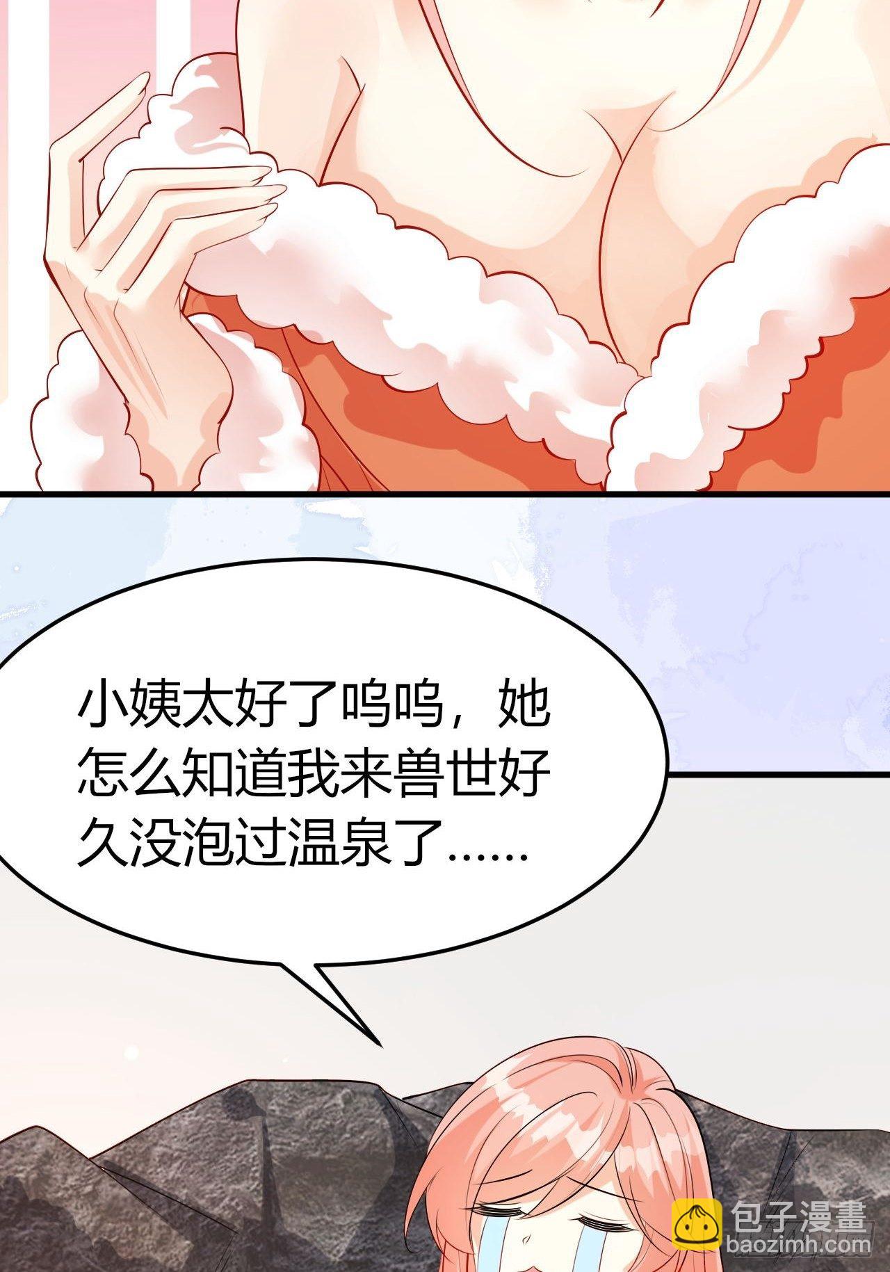 43 五男争宠(1/2)-第45话