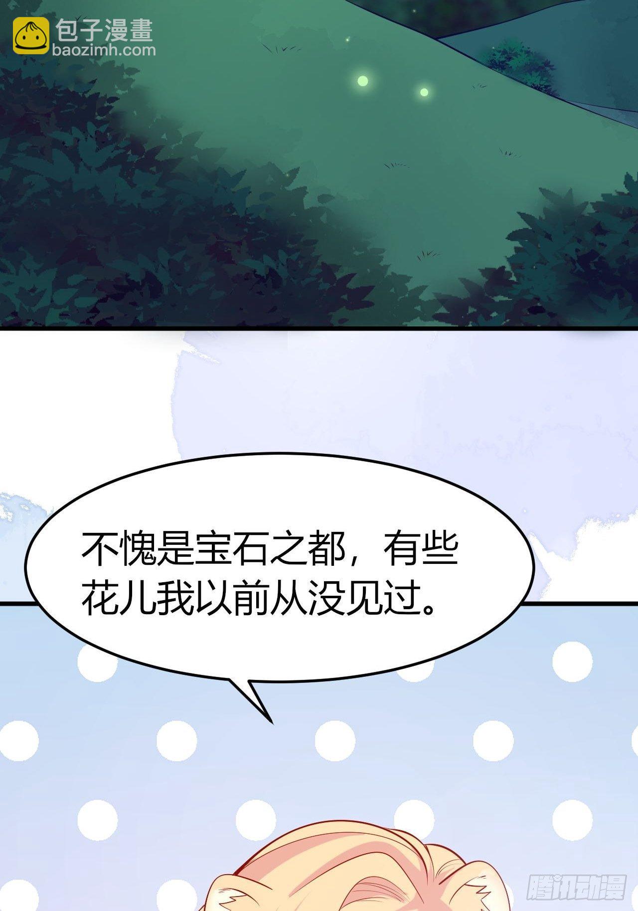 45 我原谅你-第47话