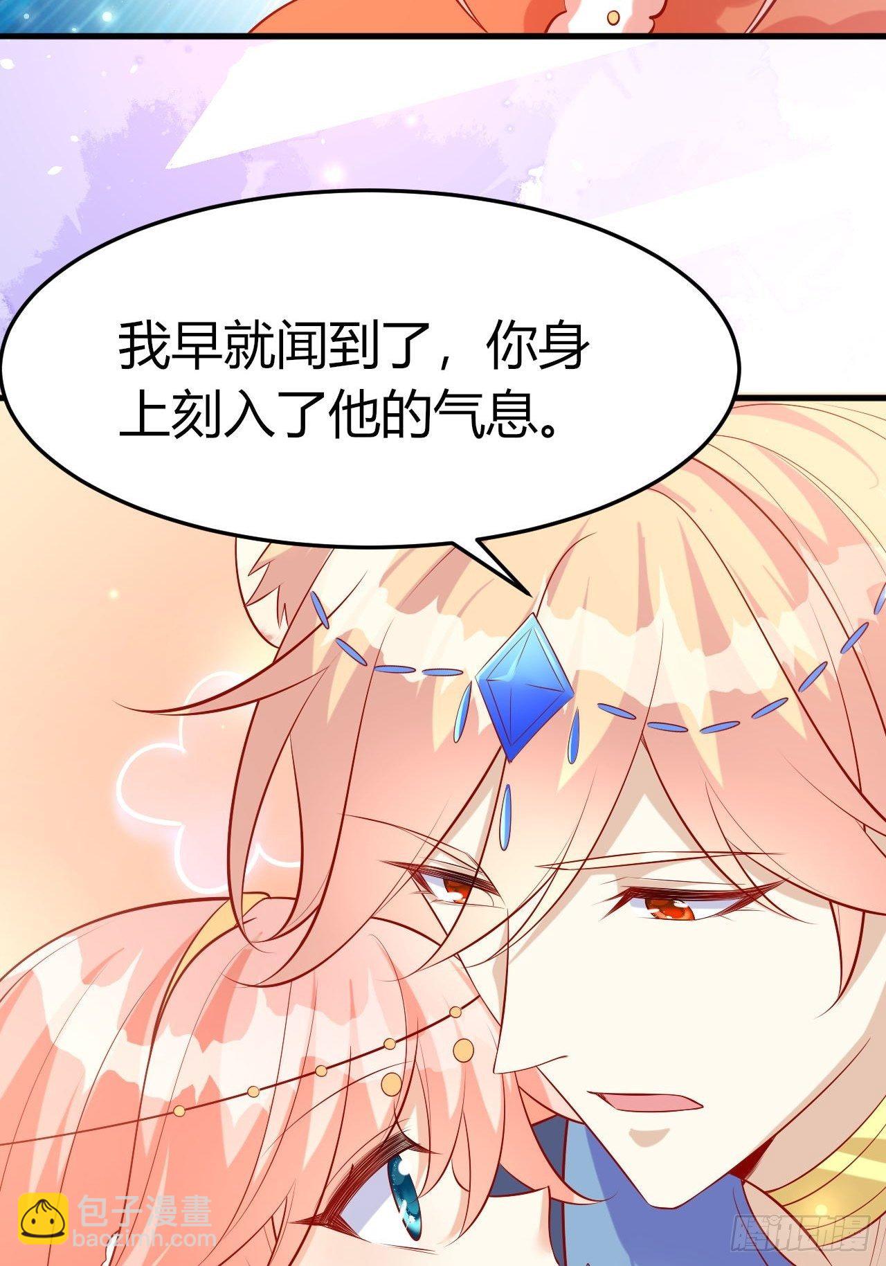 45 我原谅你-第47话