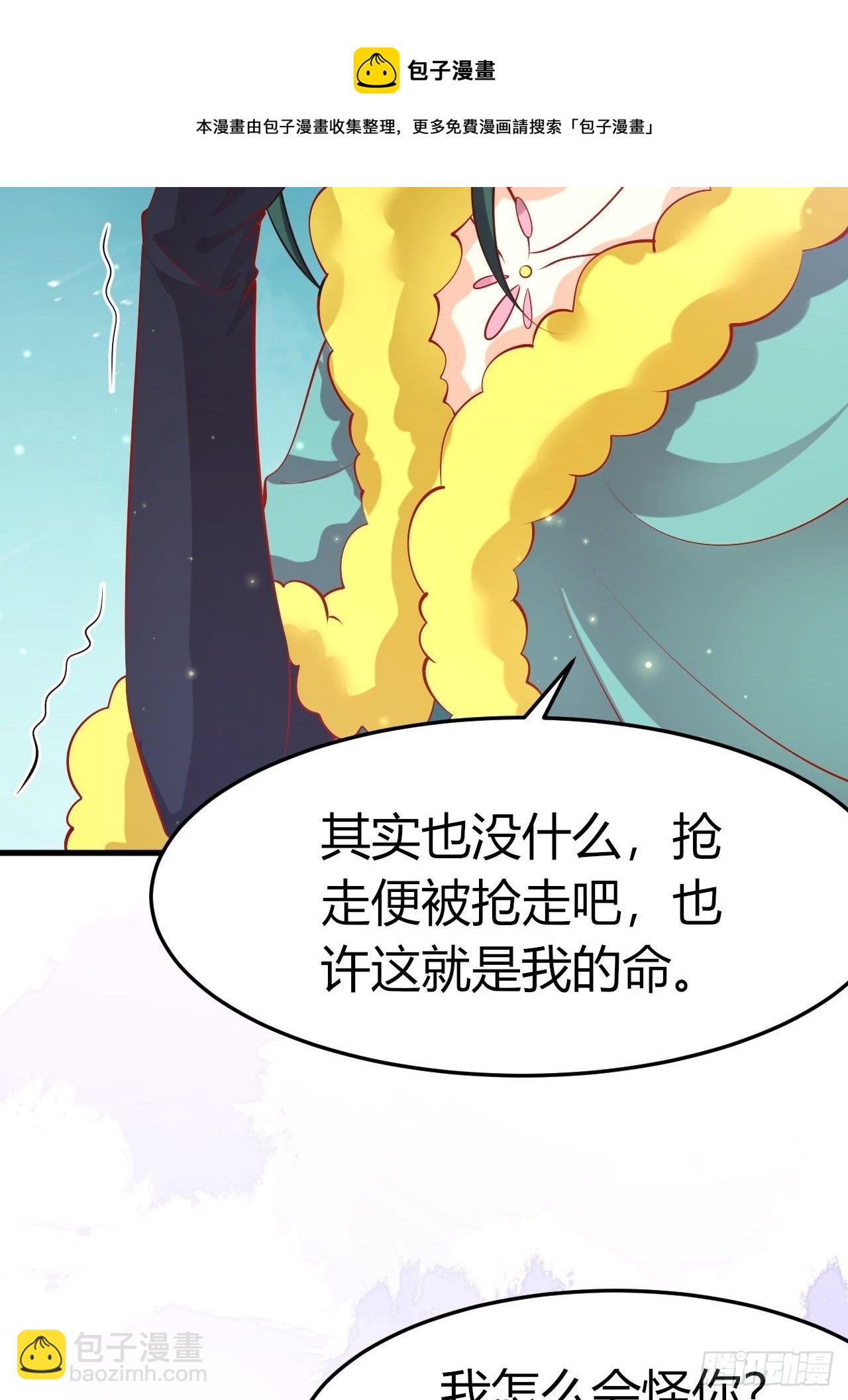 45 我原谅你-第47话