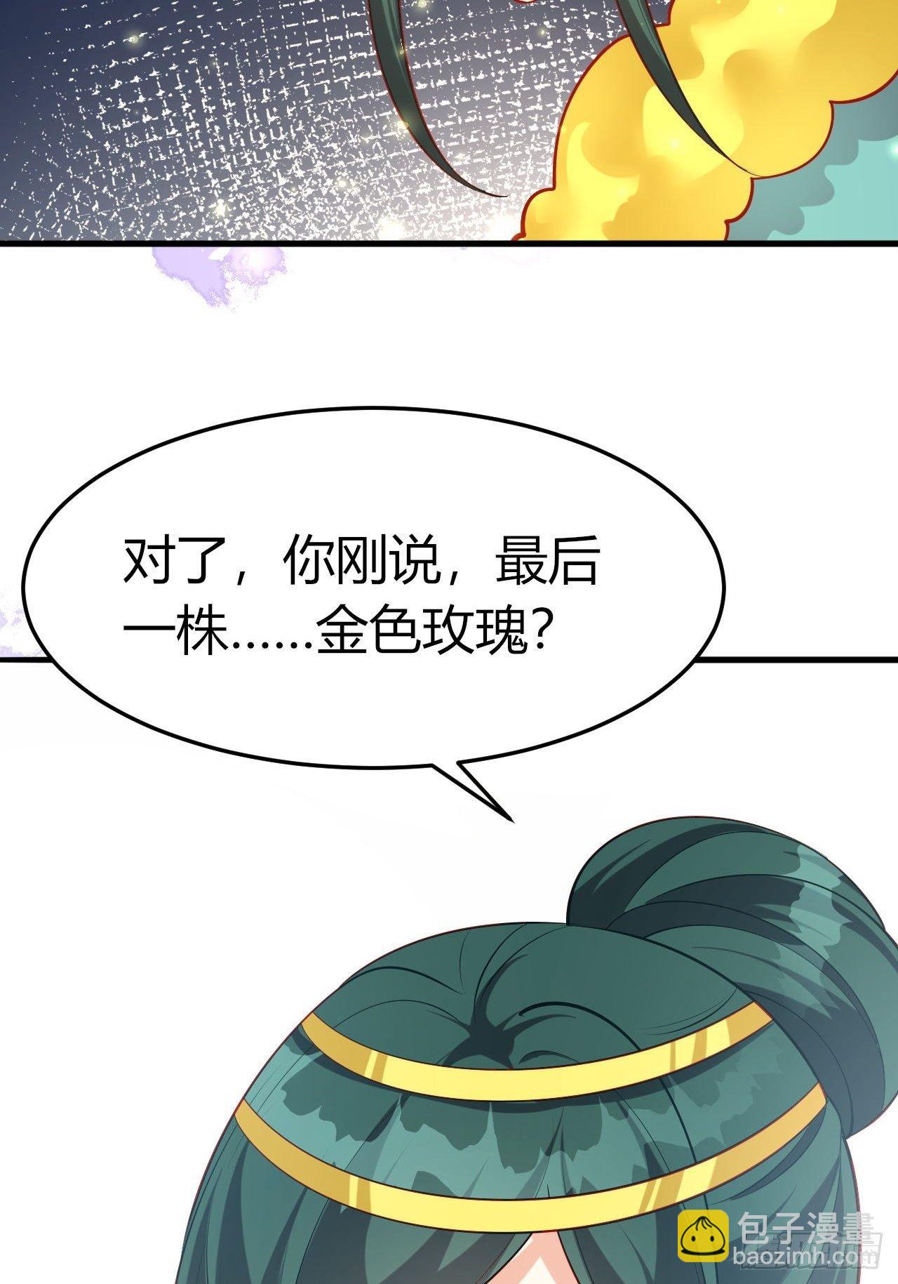 45 我原谅你-第47话