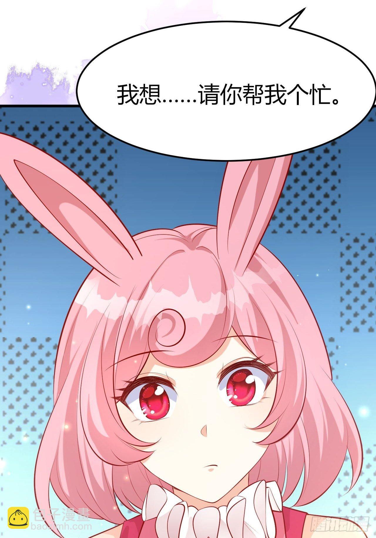 45 我原谅你-第47话