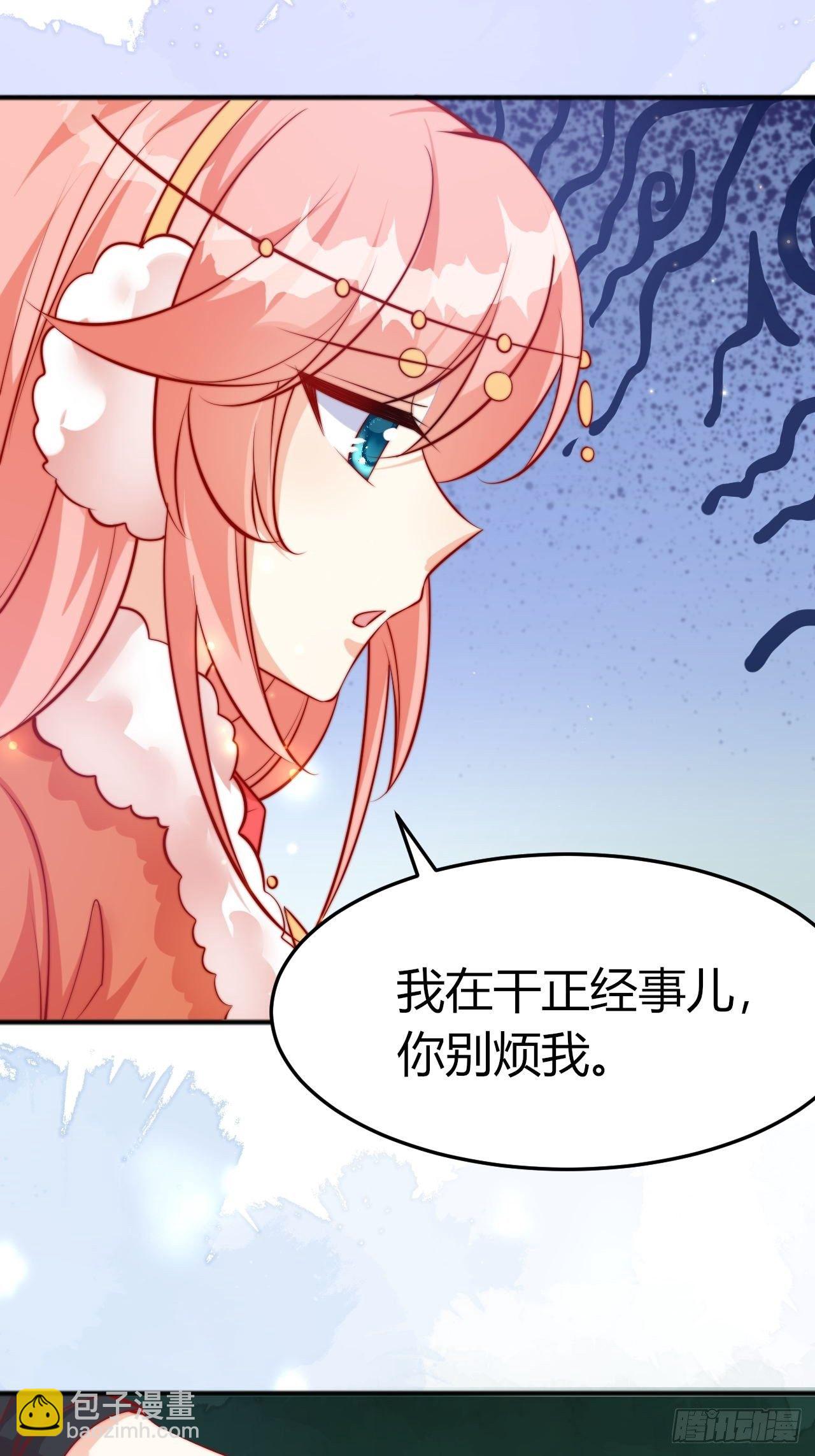 47 凤凰脸红-第49话