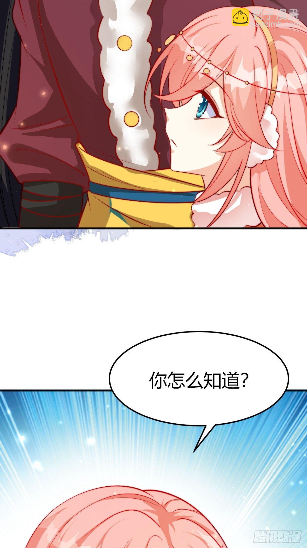 47 凤凰脸红-第49话