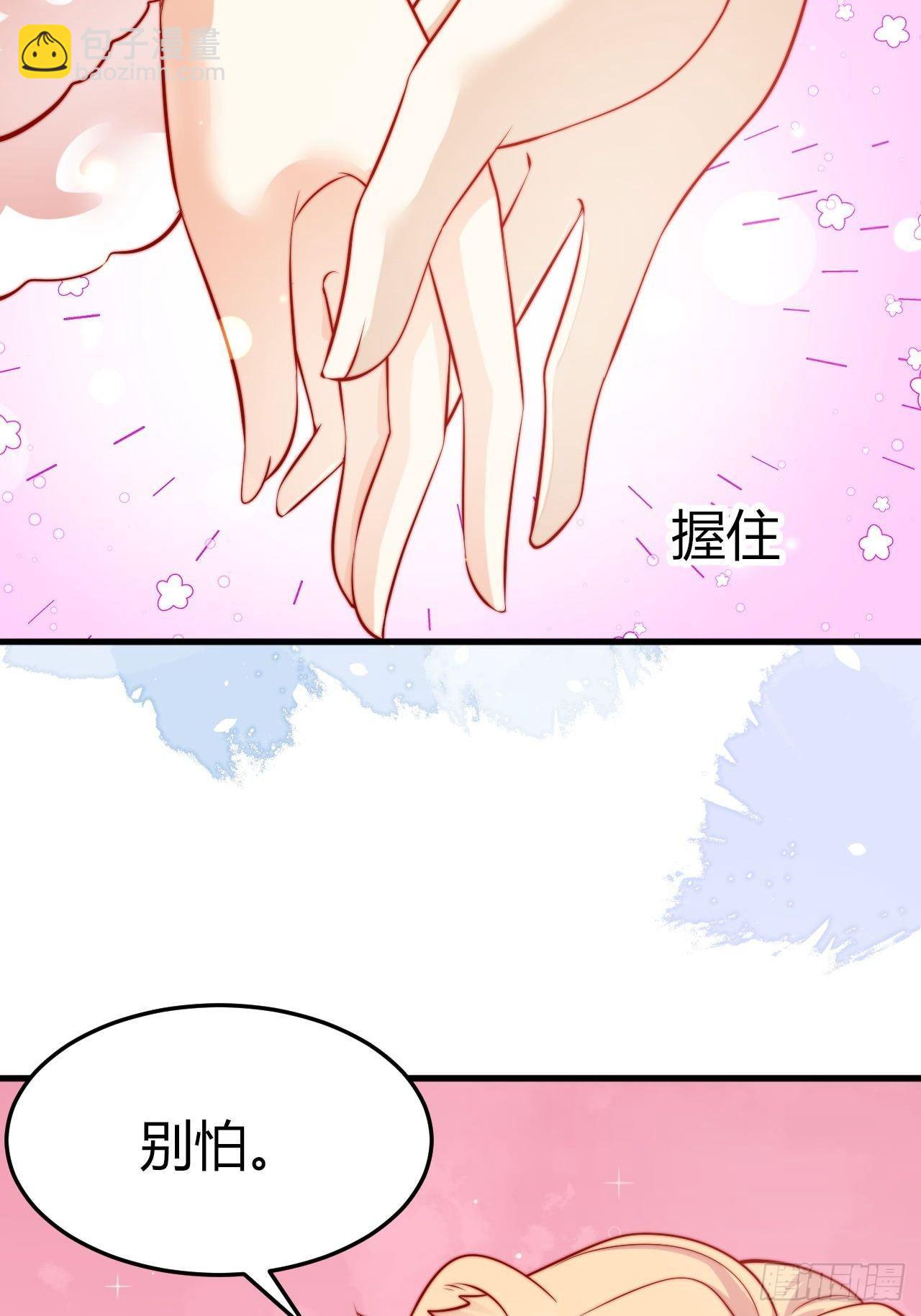 47 凤凰脸红-第49话