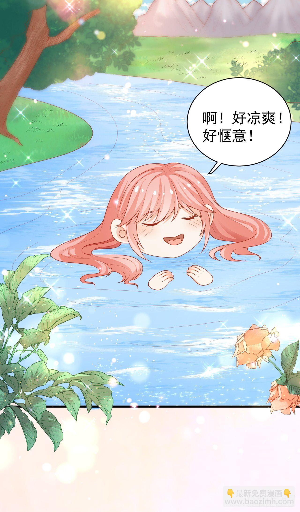 06 悄然沦陷(1/2)-第7话