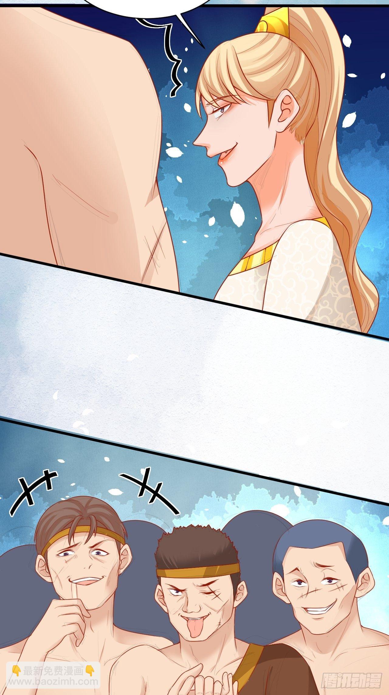 06 悄然沦陷(1/2)-第7话