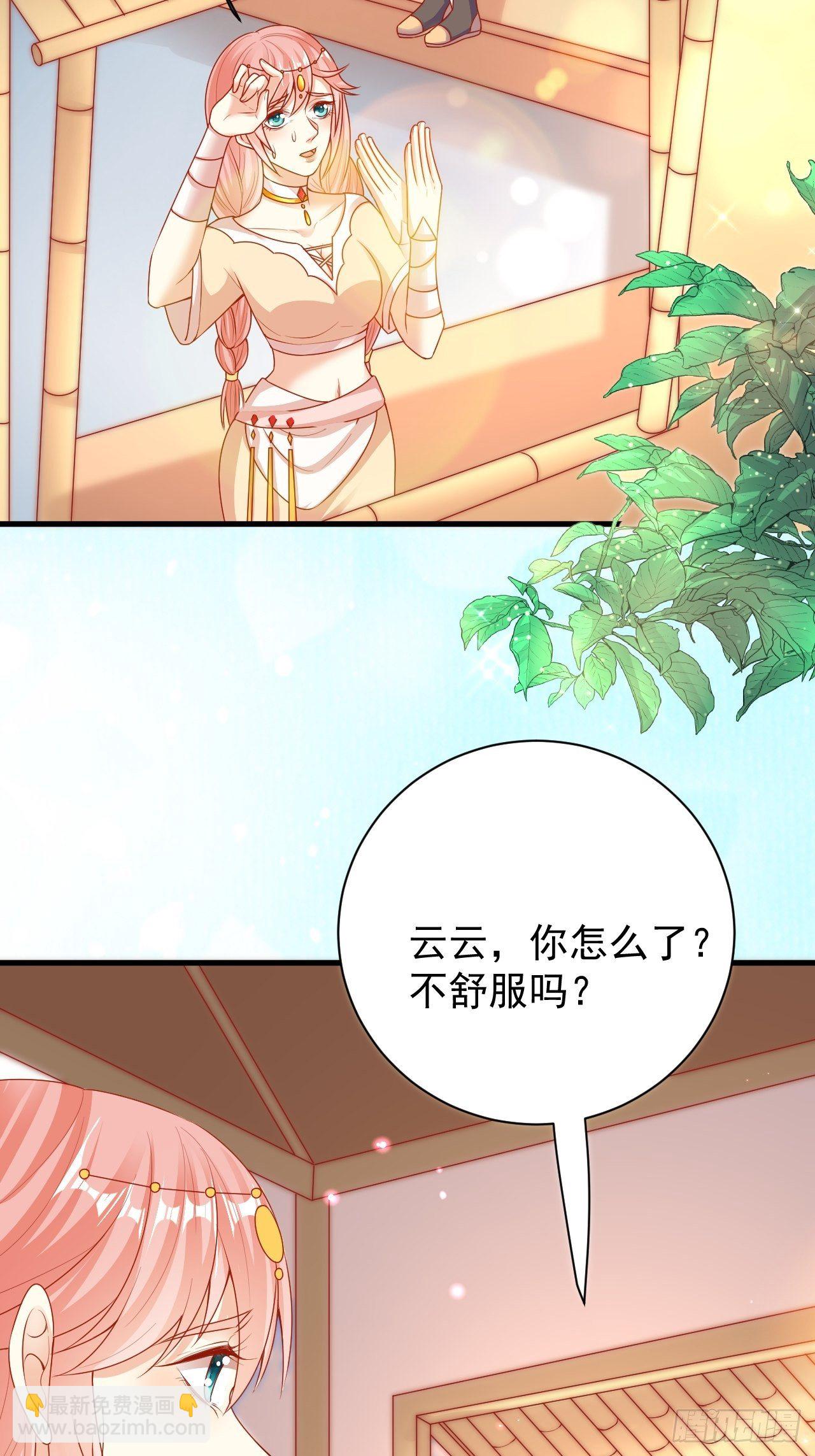 06 悄然沦陷(1/2)-第7话