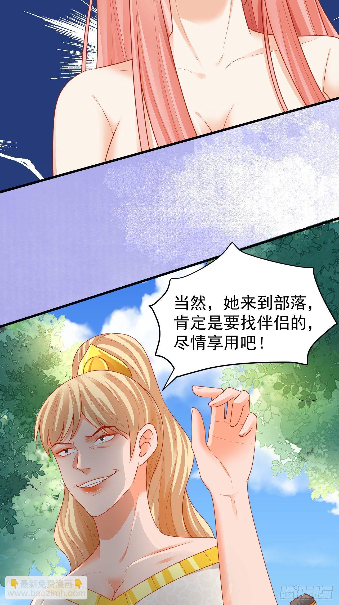 06 悄然沦陷(1/2)-第7话