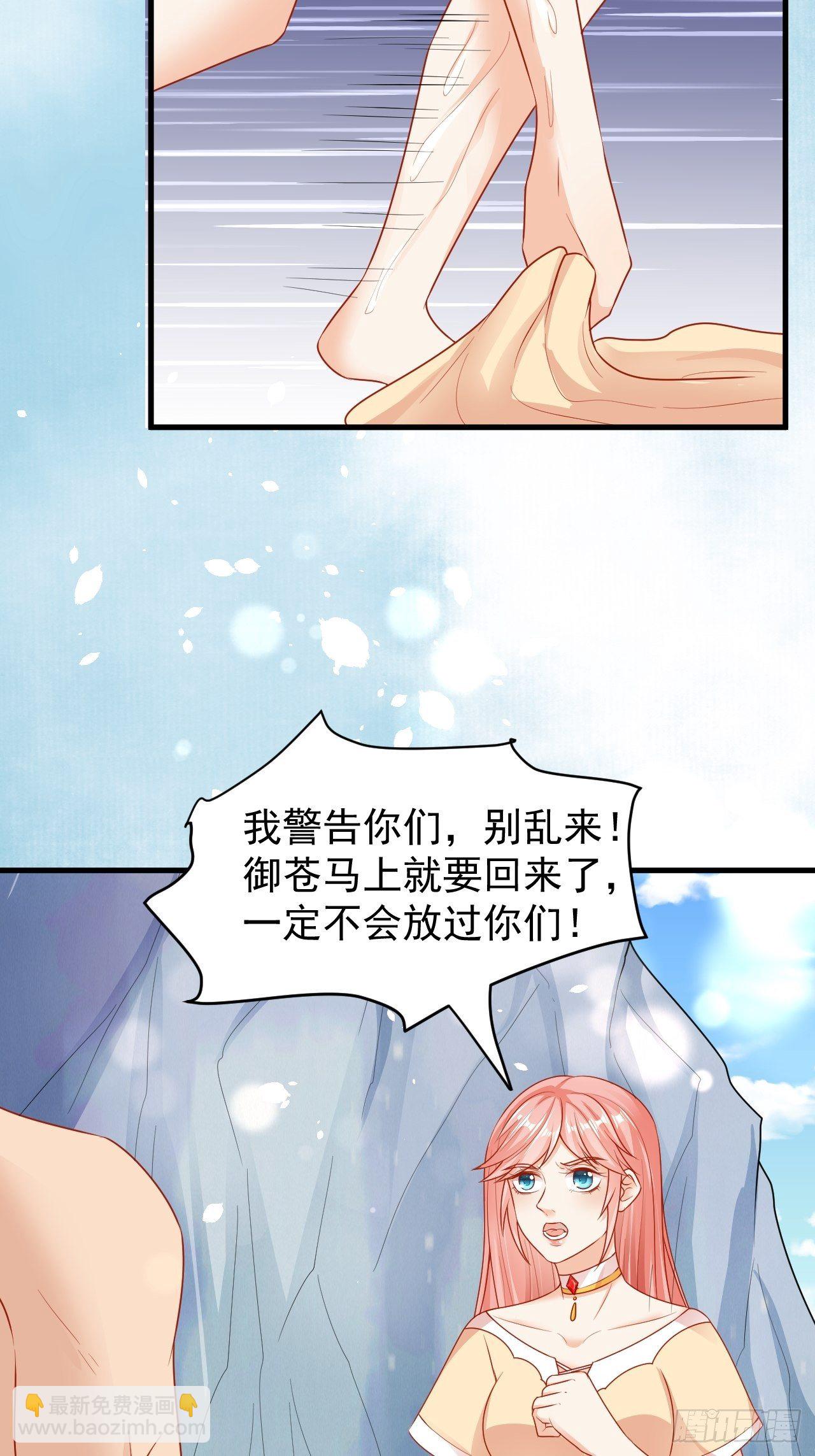 06 悄然沦陷(1/2)-第7话
