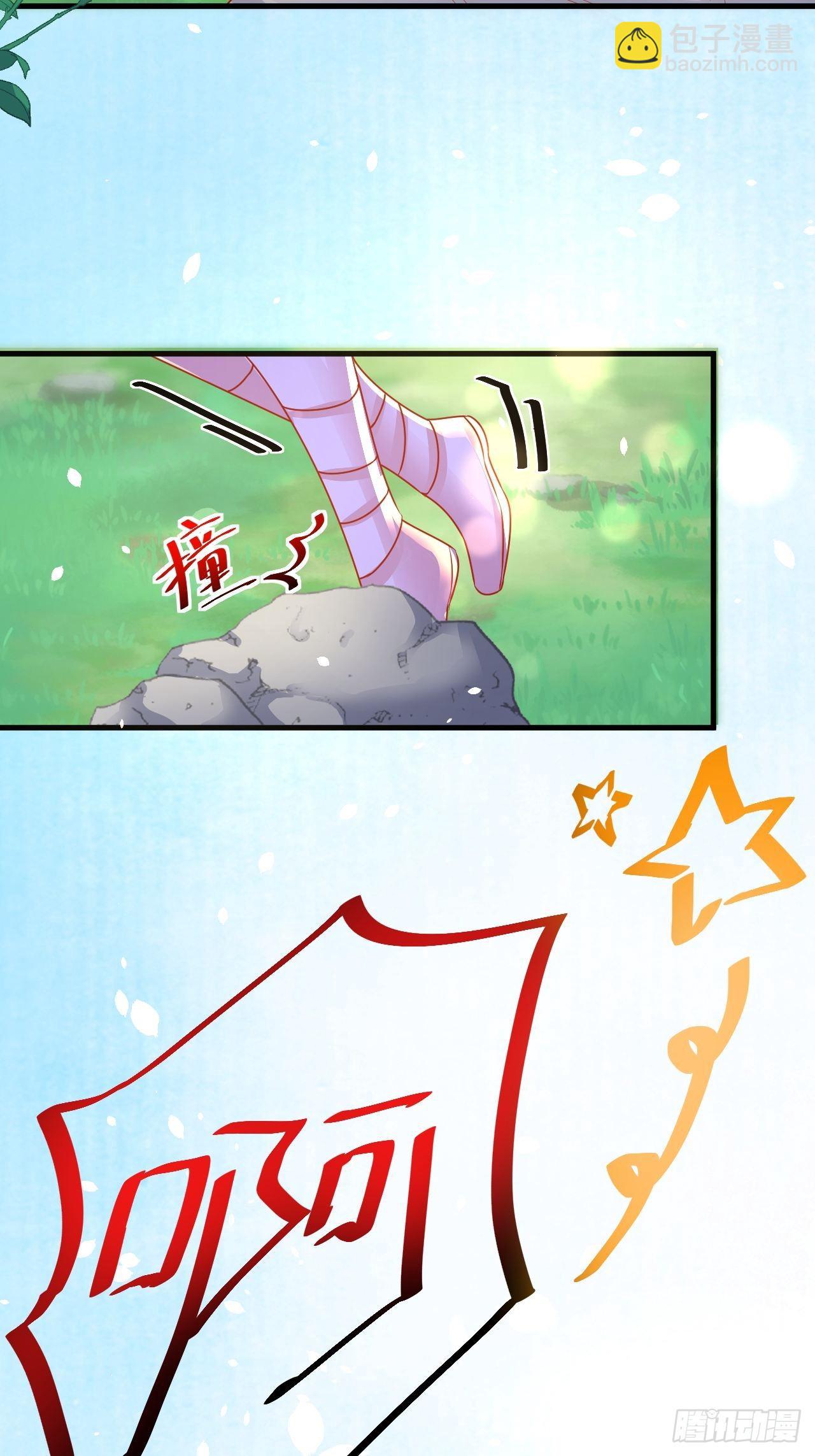 06 悄然沦陷(1/2)-第7话
