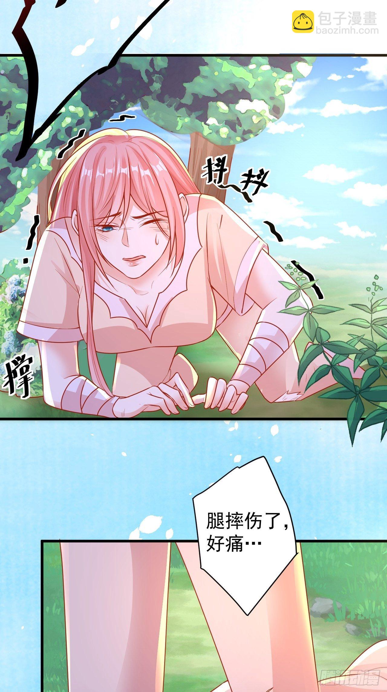 06 悄然沦陷(1/2)-第7话