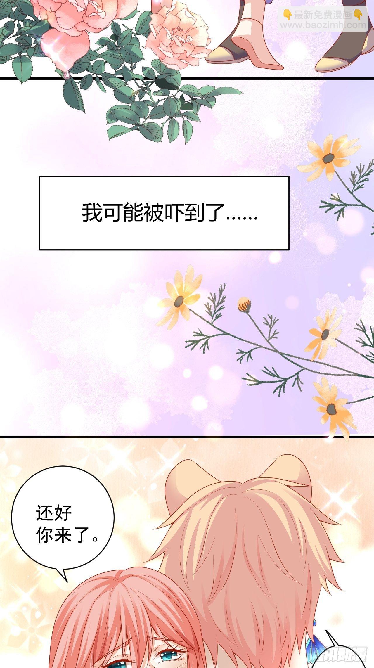 06 悄然沦陷(1/2)-第7话
