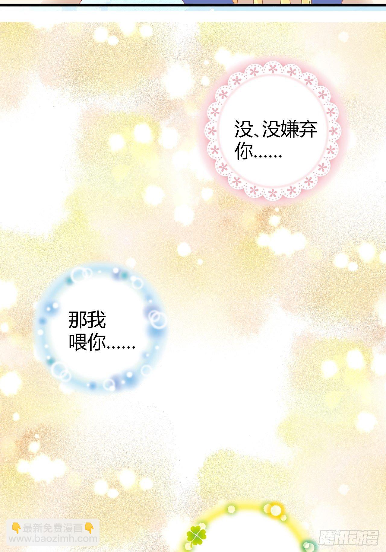 08 建立水渠-第9话