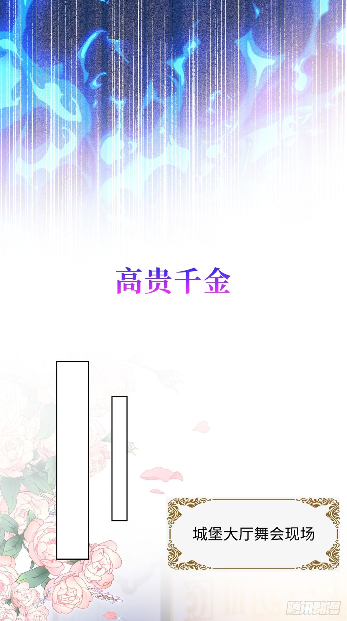 预告-第1话
