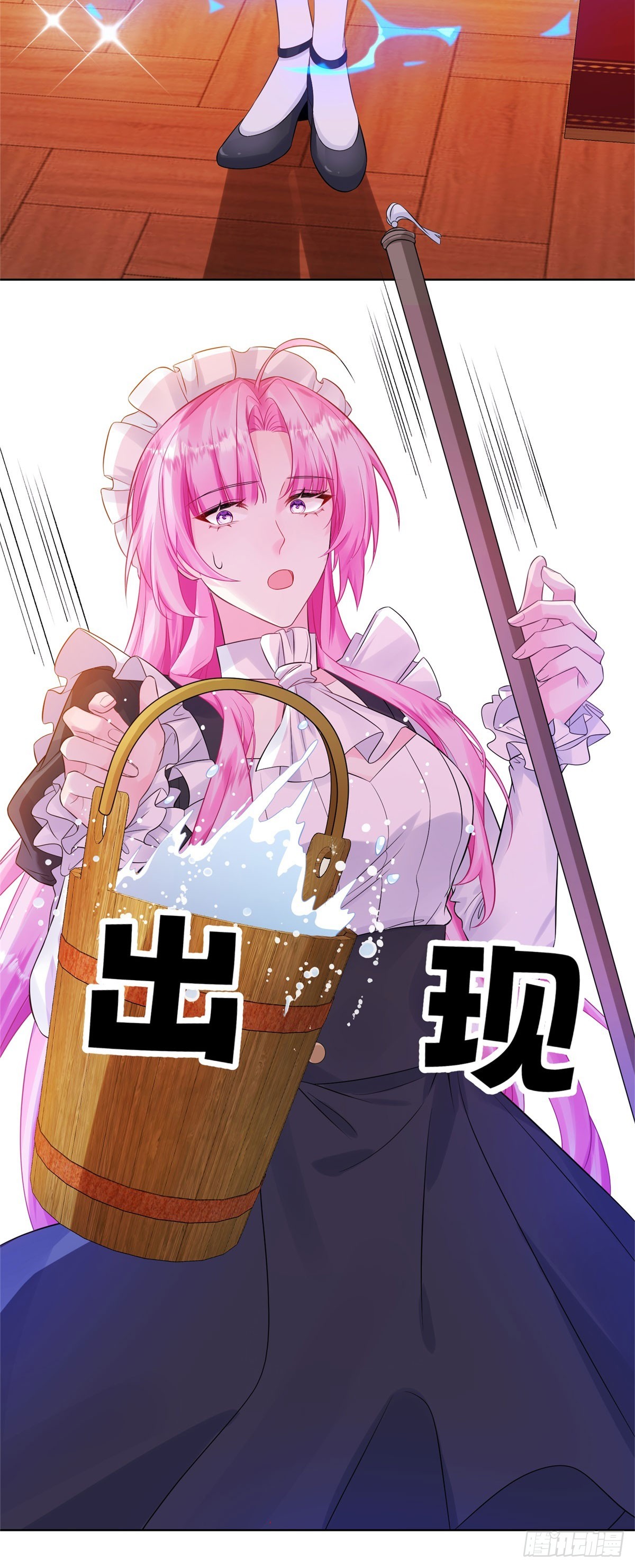 预告-第1话