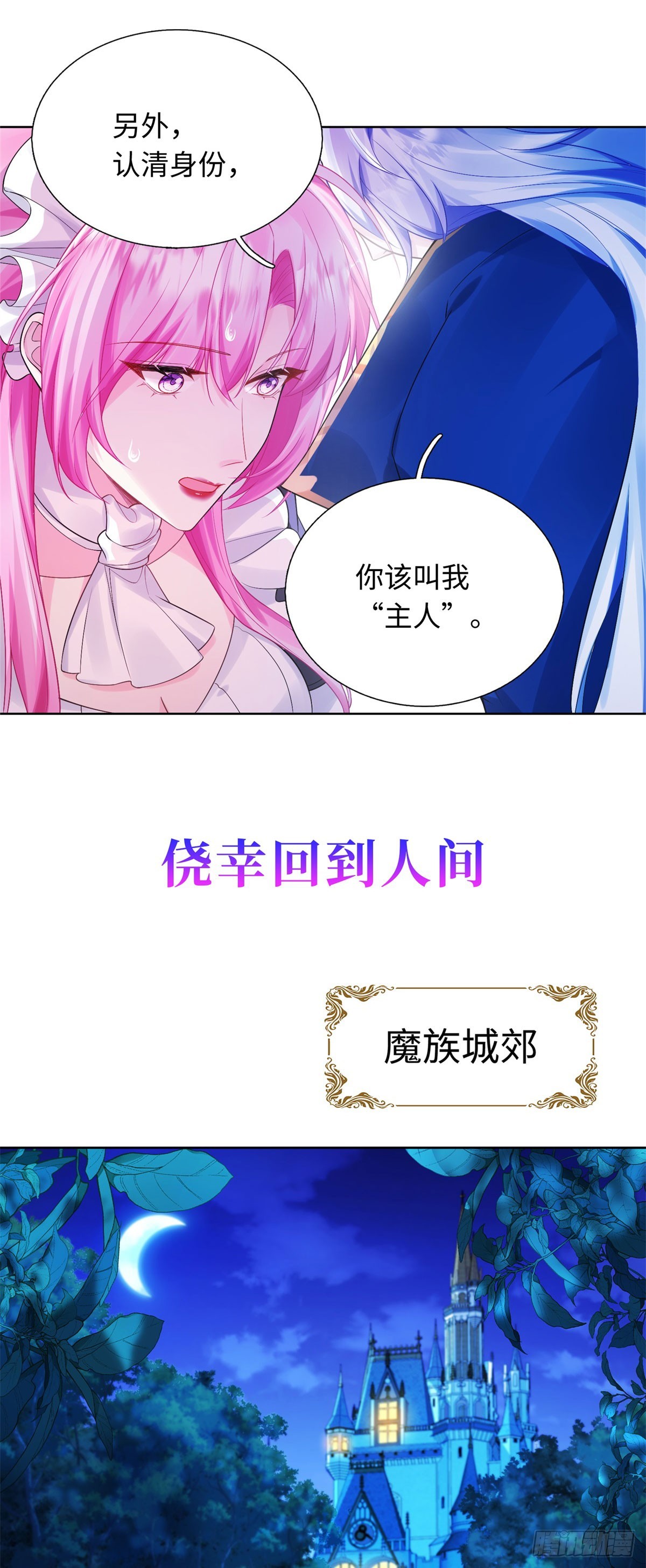 预告-第1话