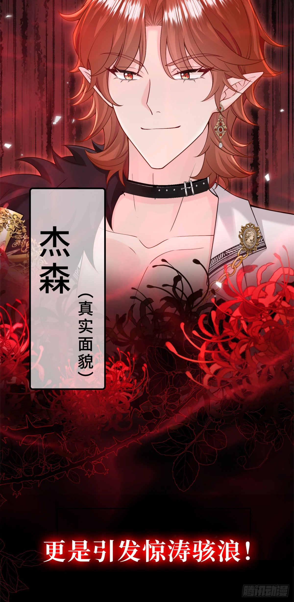 预告-第1话