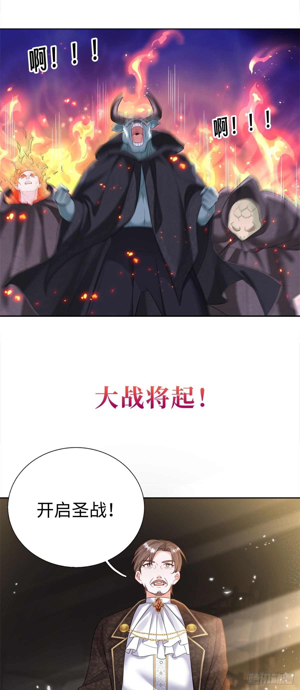 预告-第1话
