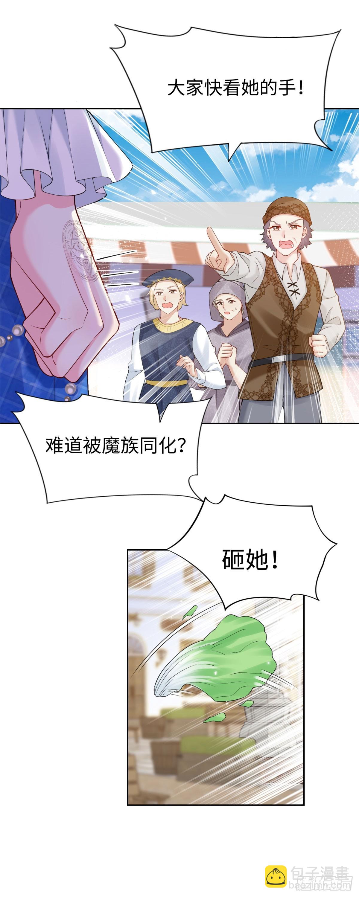 预告-第1话