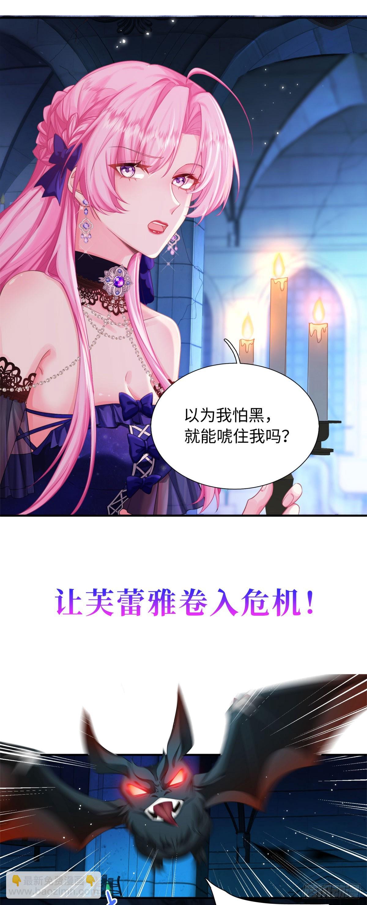 预告-第1话